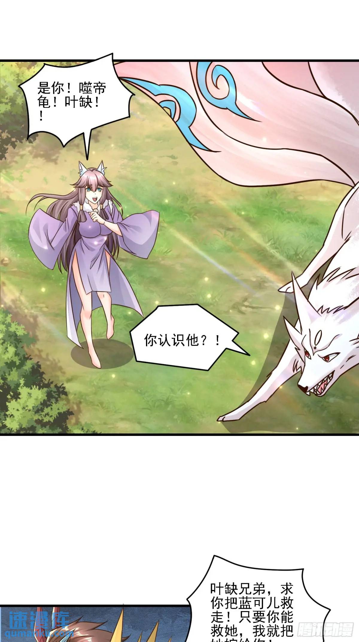 第 36 页