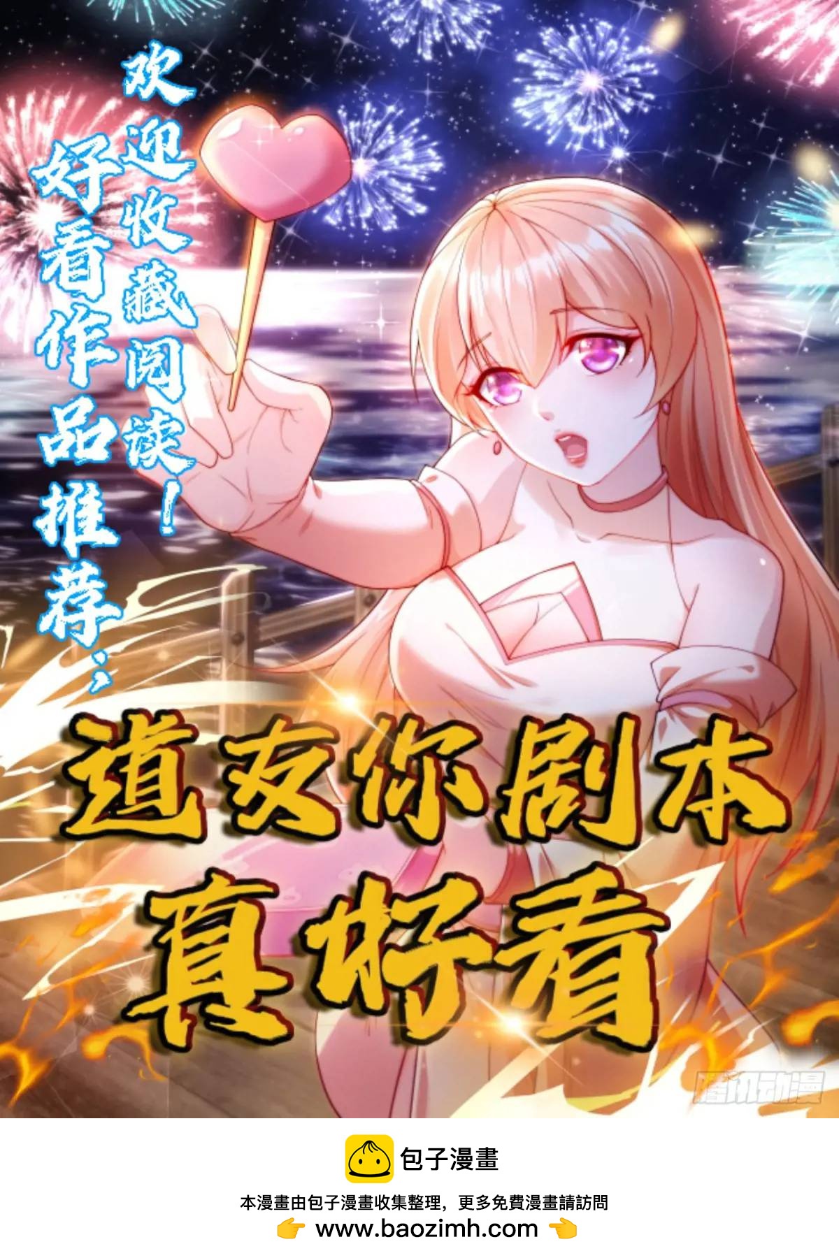 第 45 页