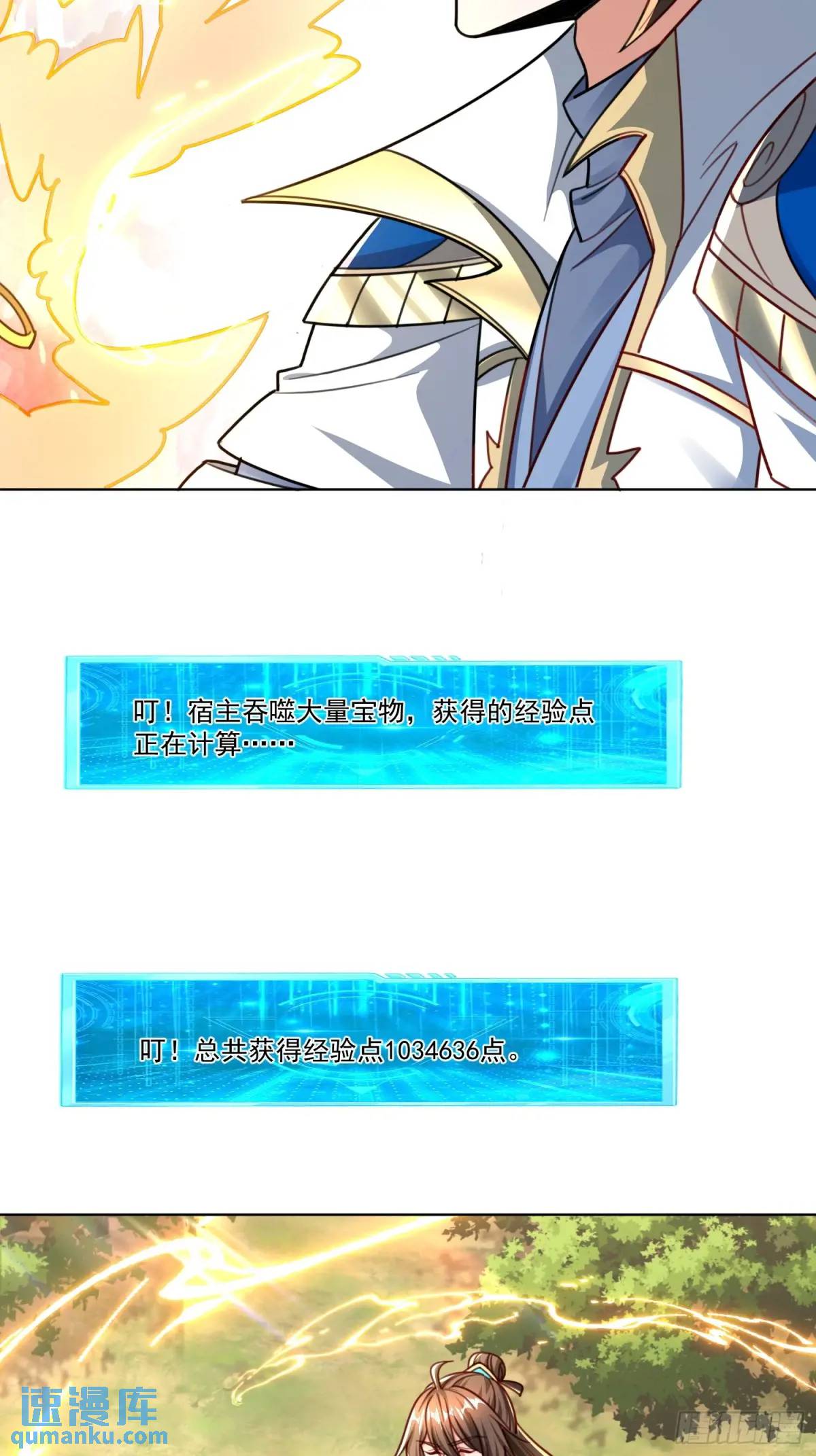 第 35 页