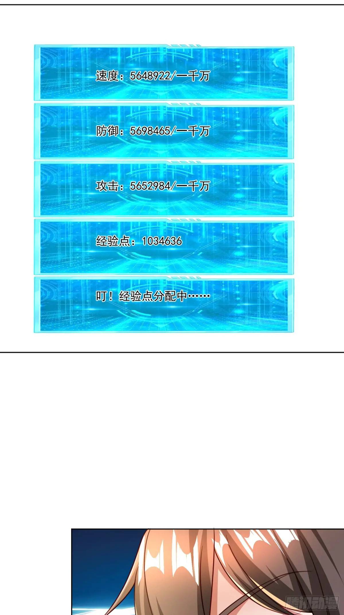 第 37 页