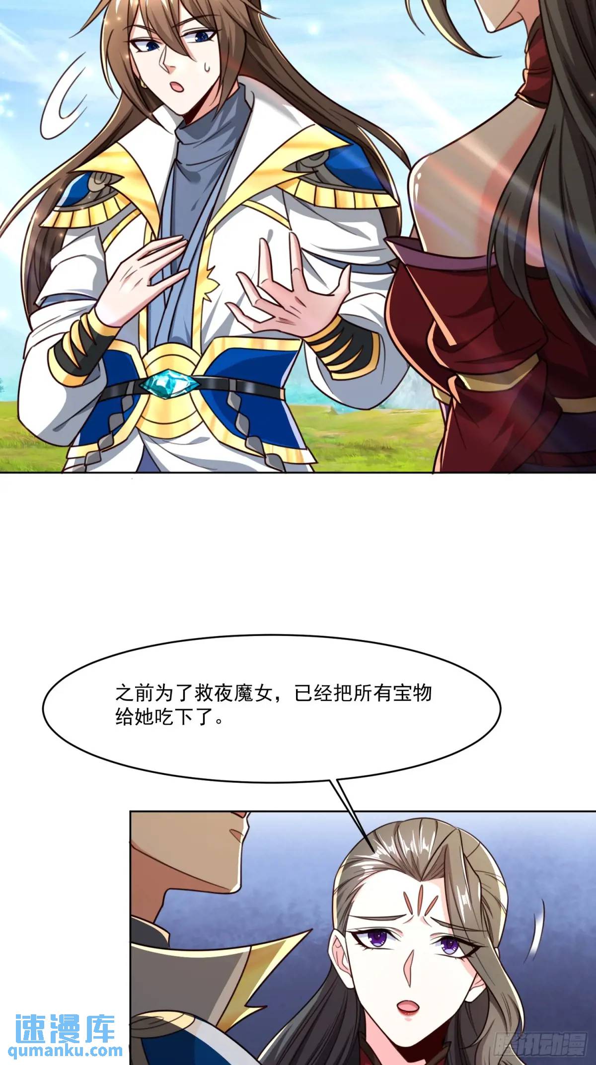 第 41 页