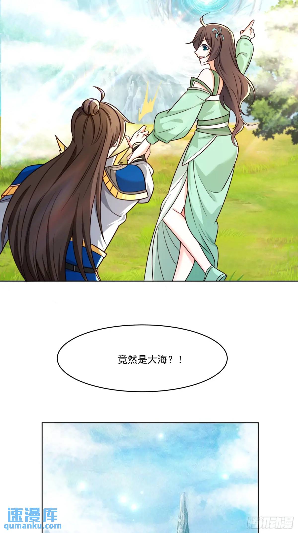 第 45 页