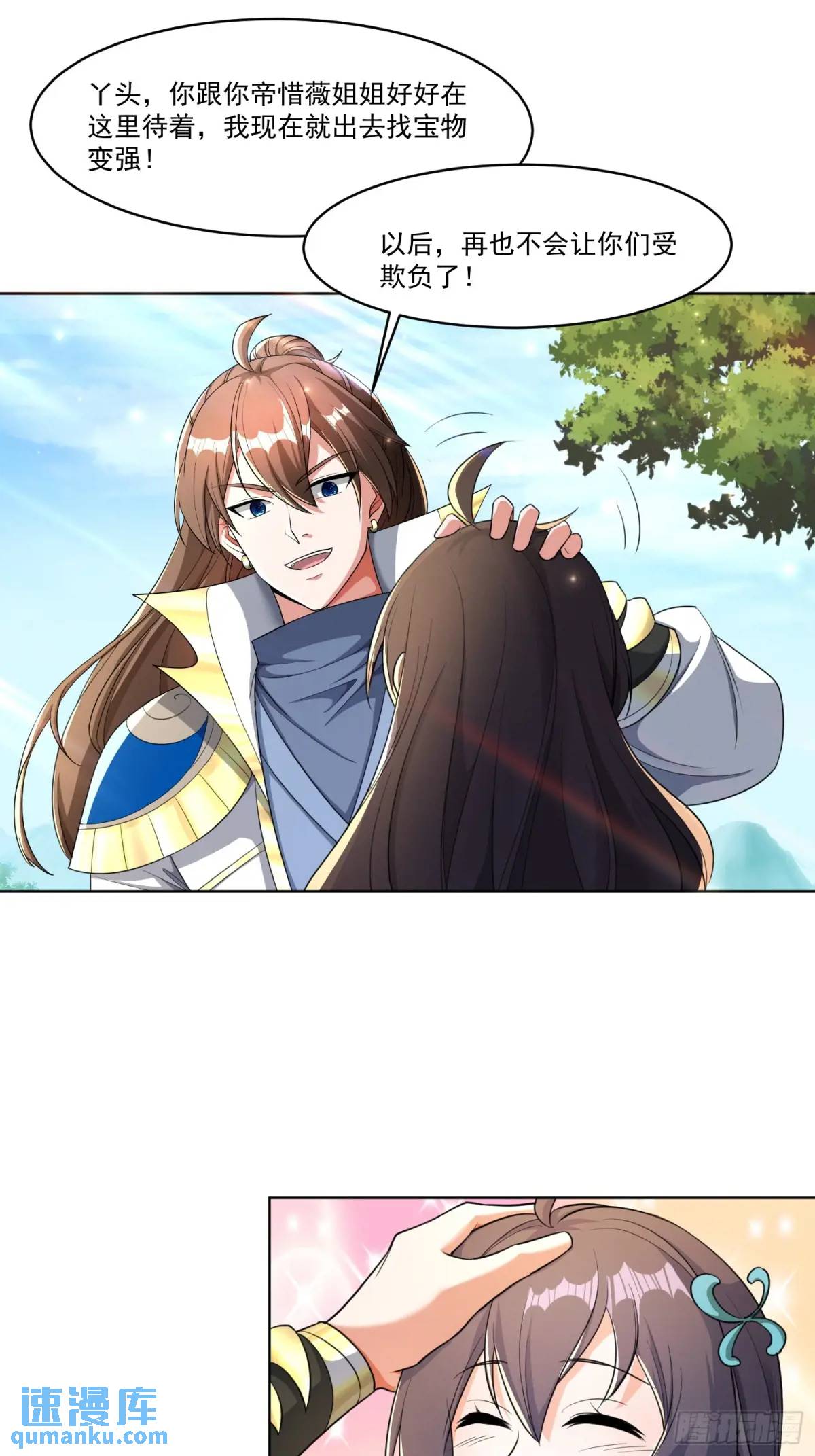 第 48 页