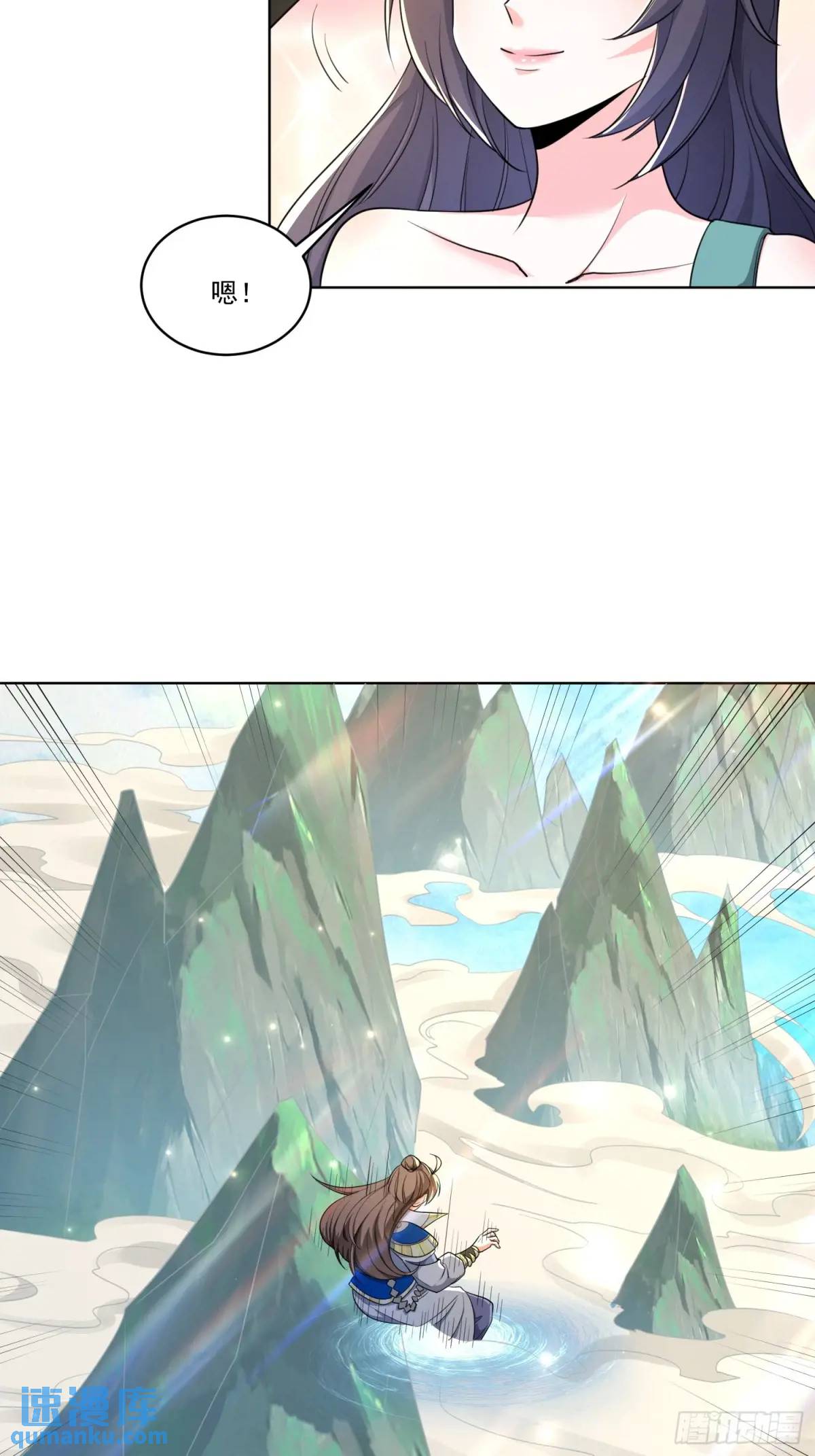 第 49 页