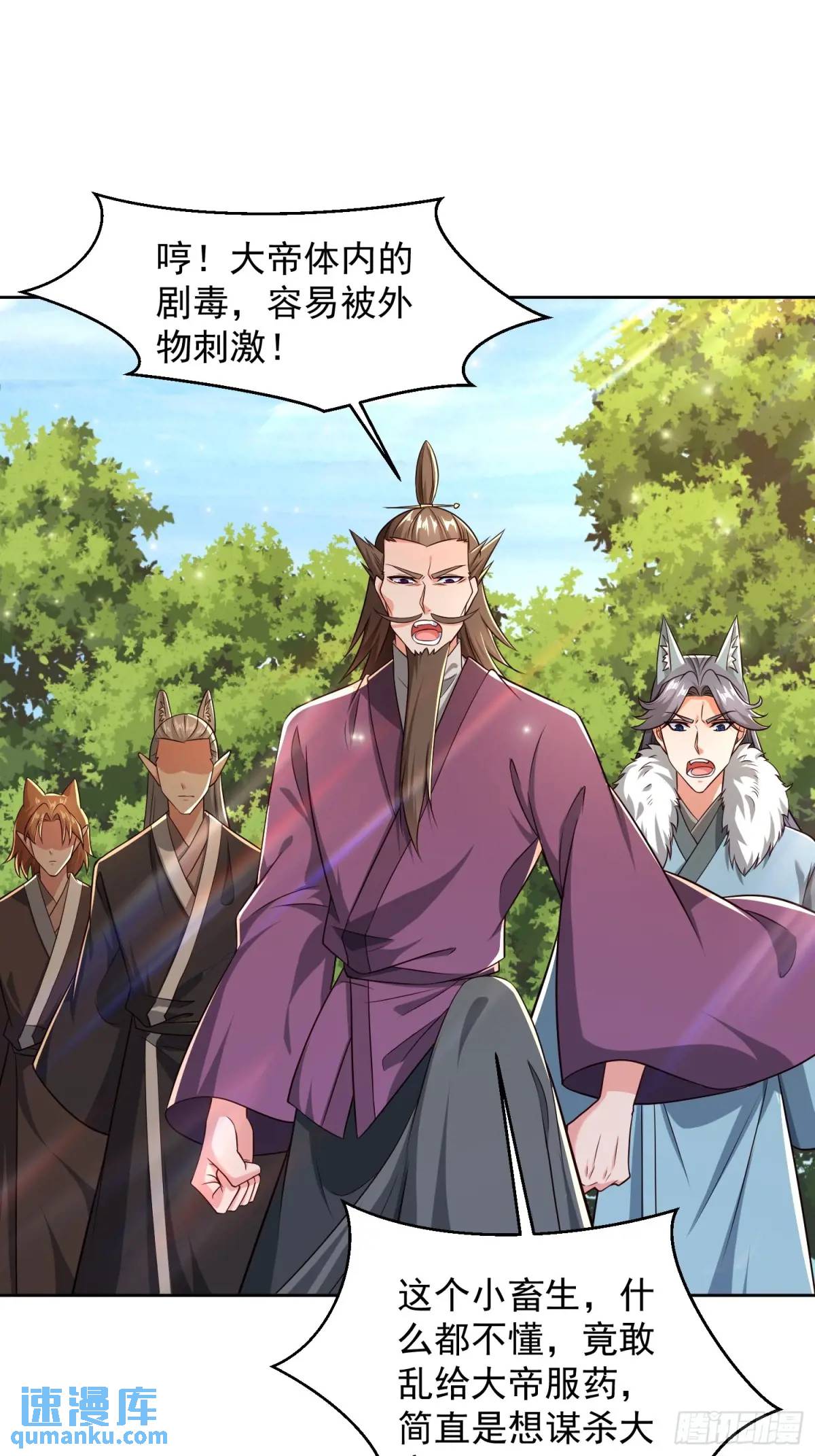 第 36 页