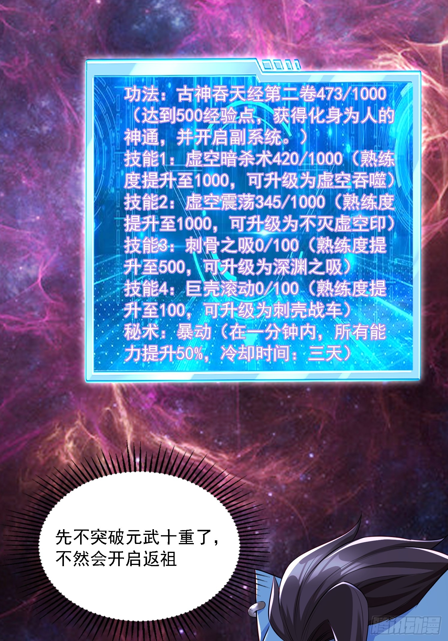 第 29 页
