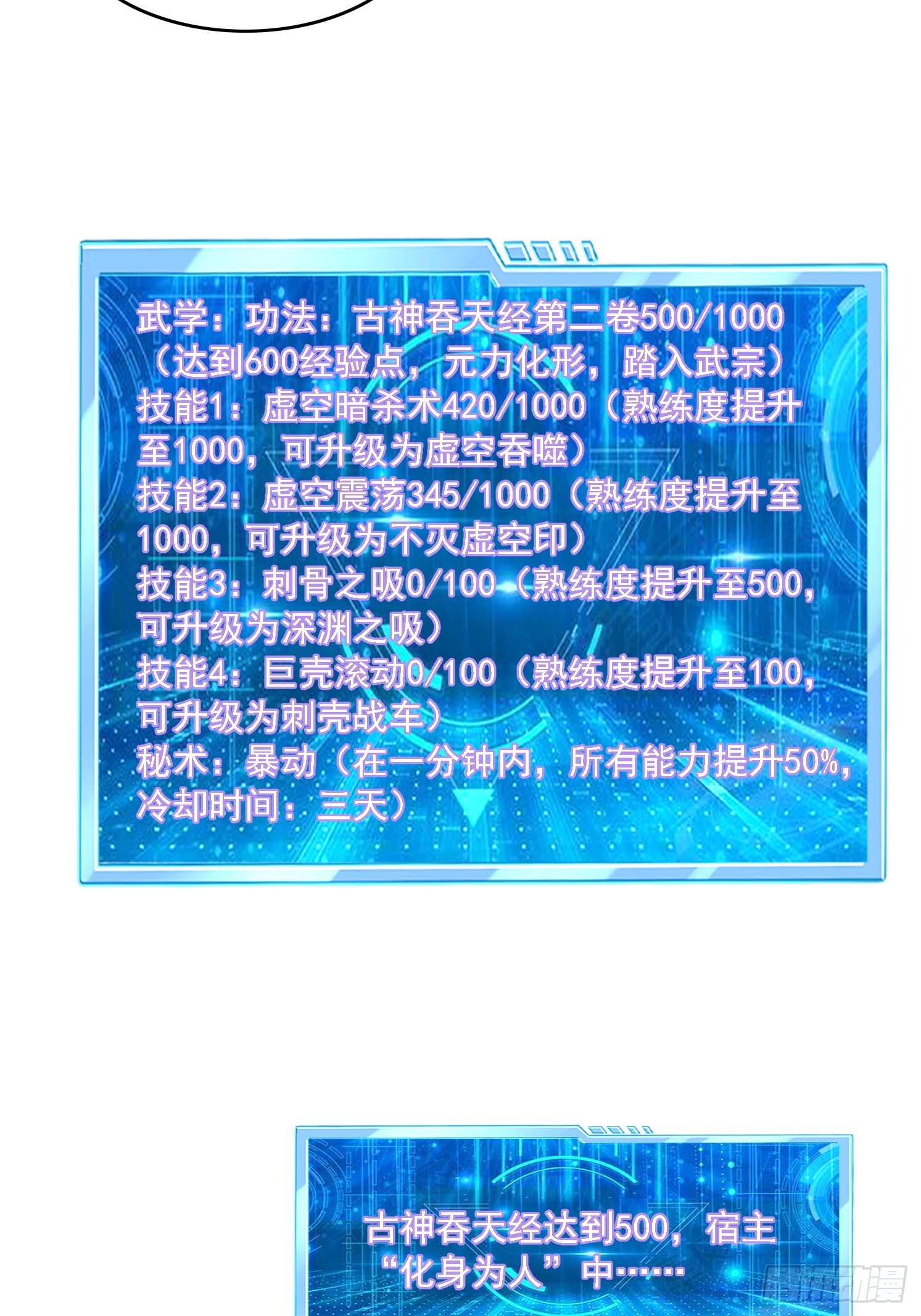 第 31 页