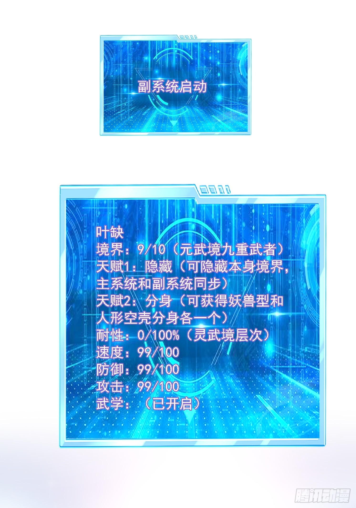 第 39 页