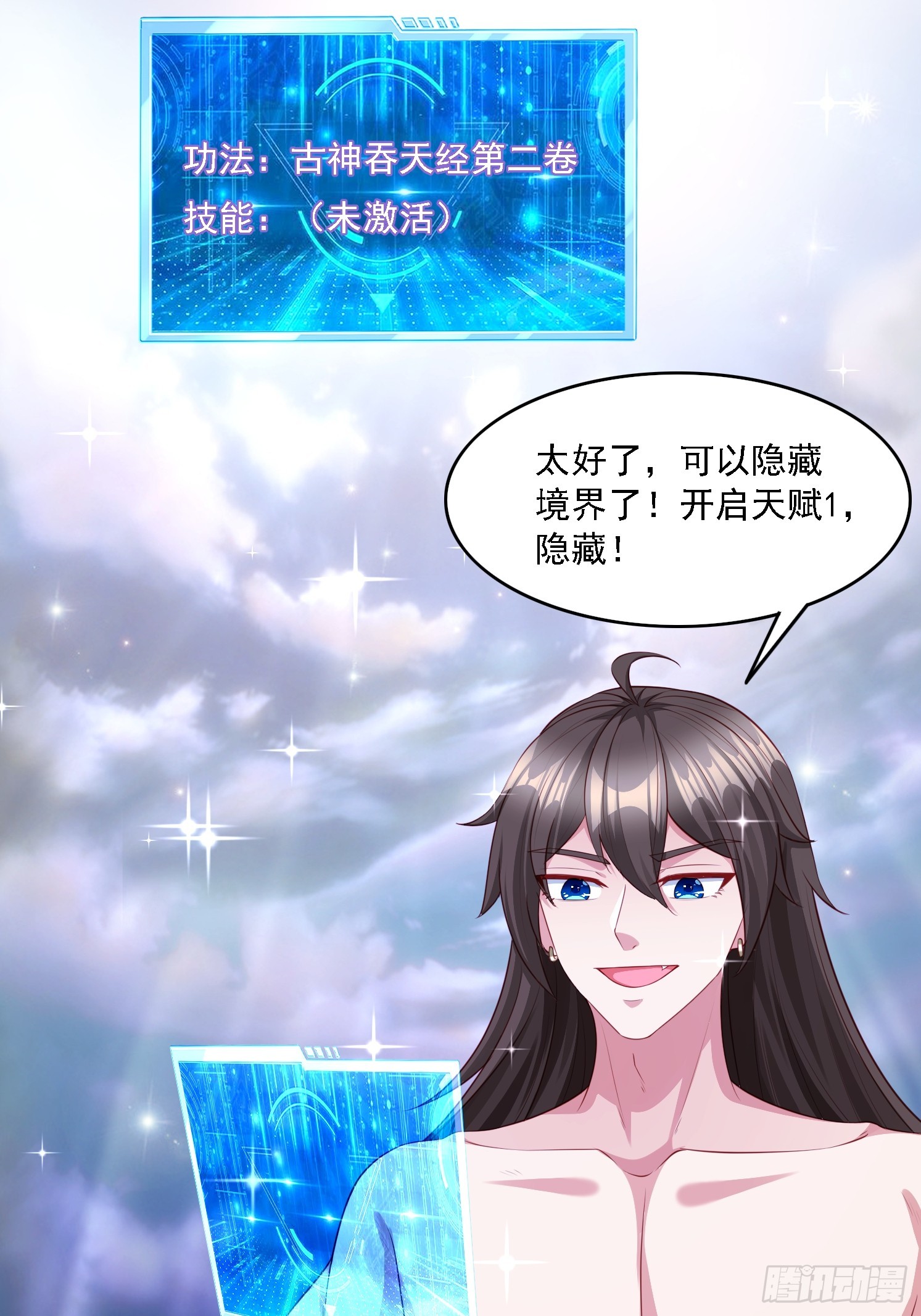 第 40 页