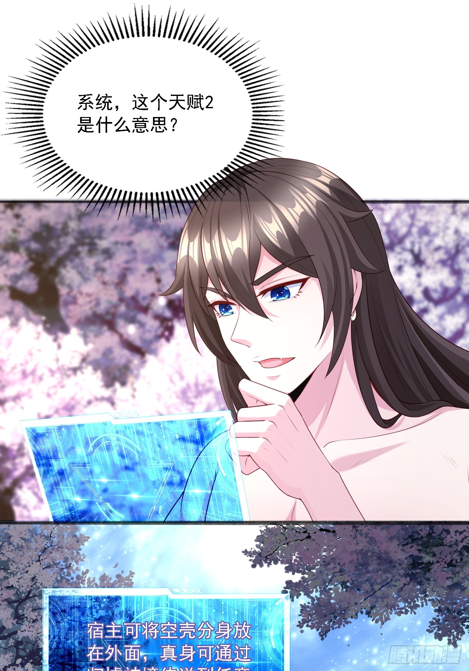 第 42 页