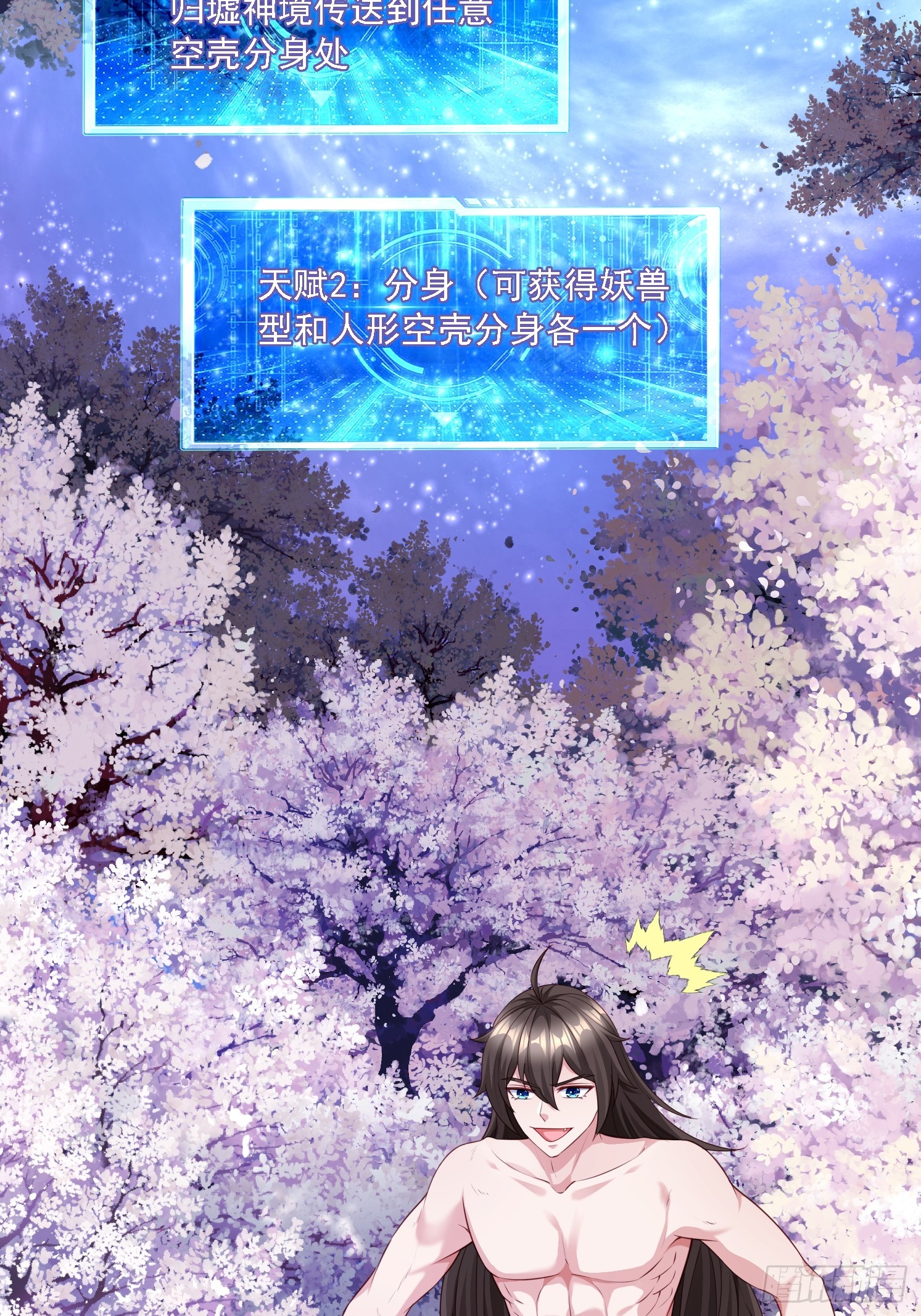 第 43 页
