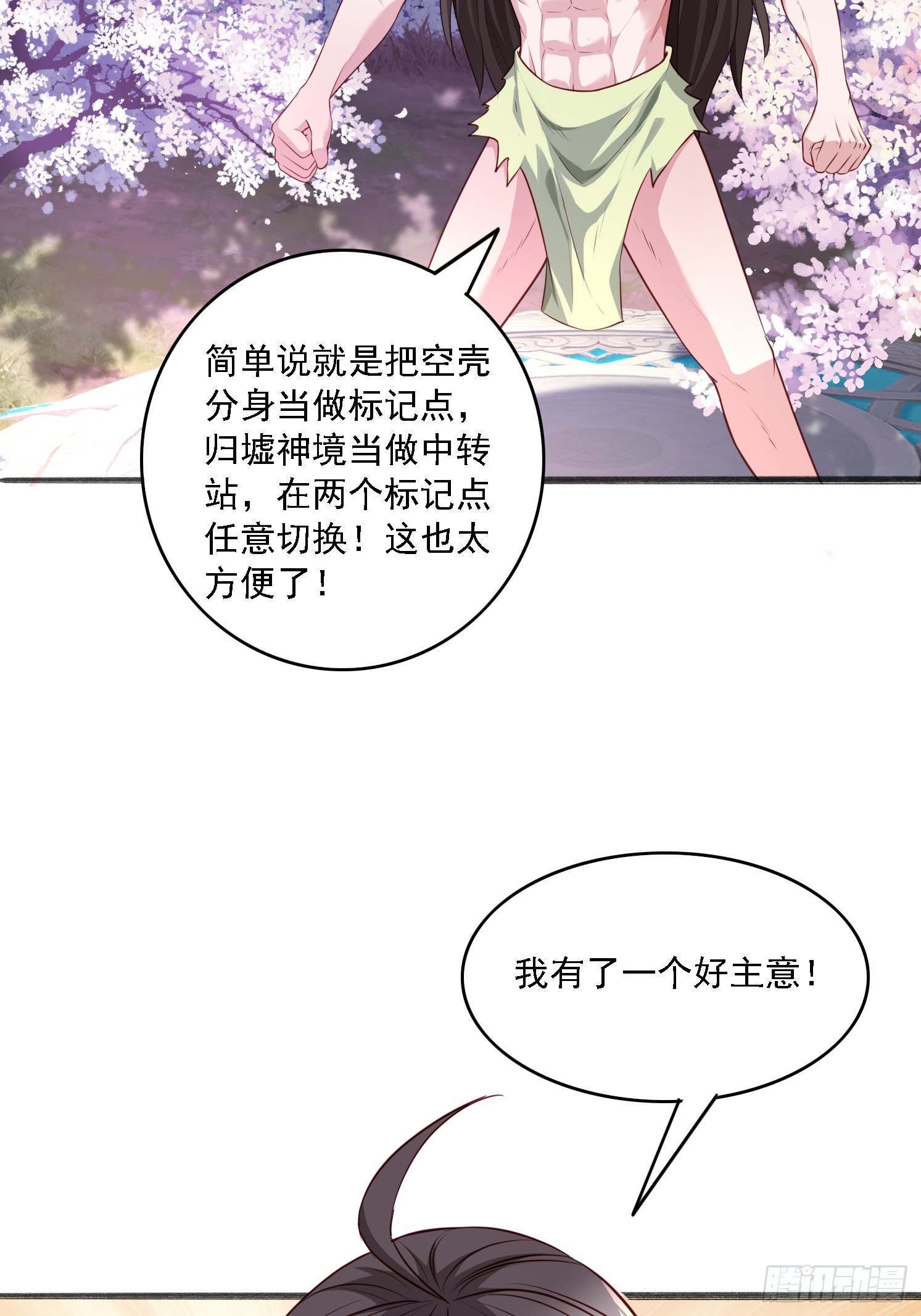 第 44 页