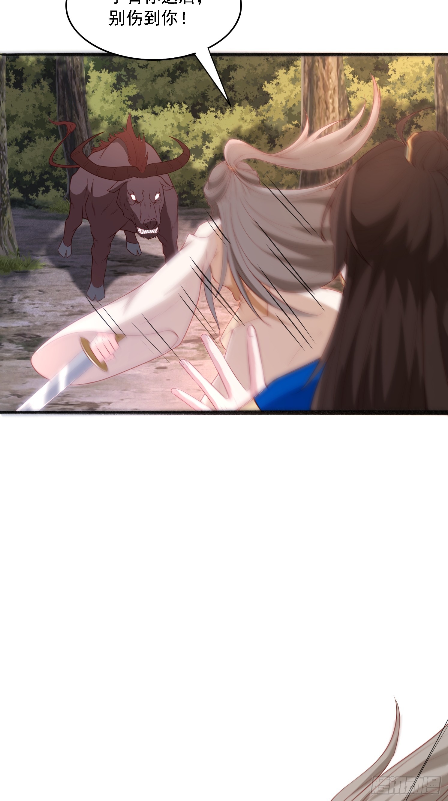 第 66 页