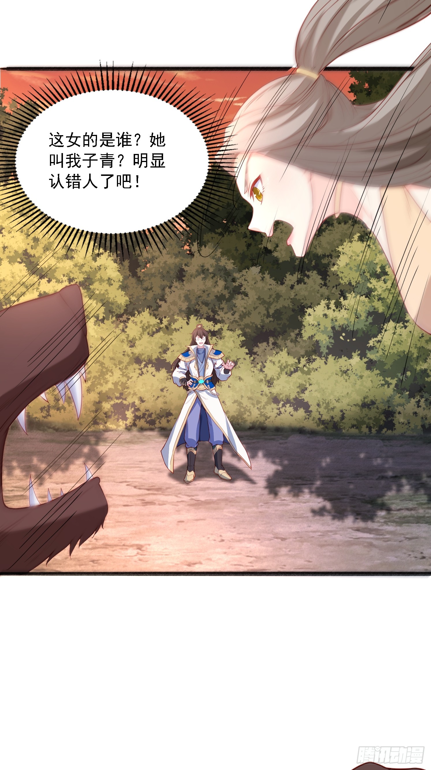 第 67 页