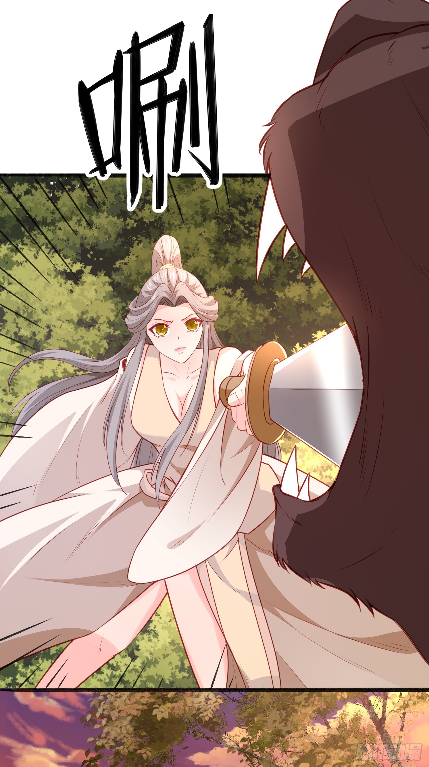 第 68 页