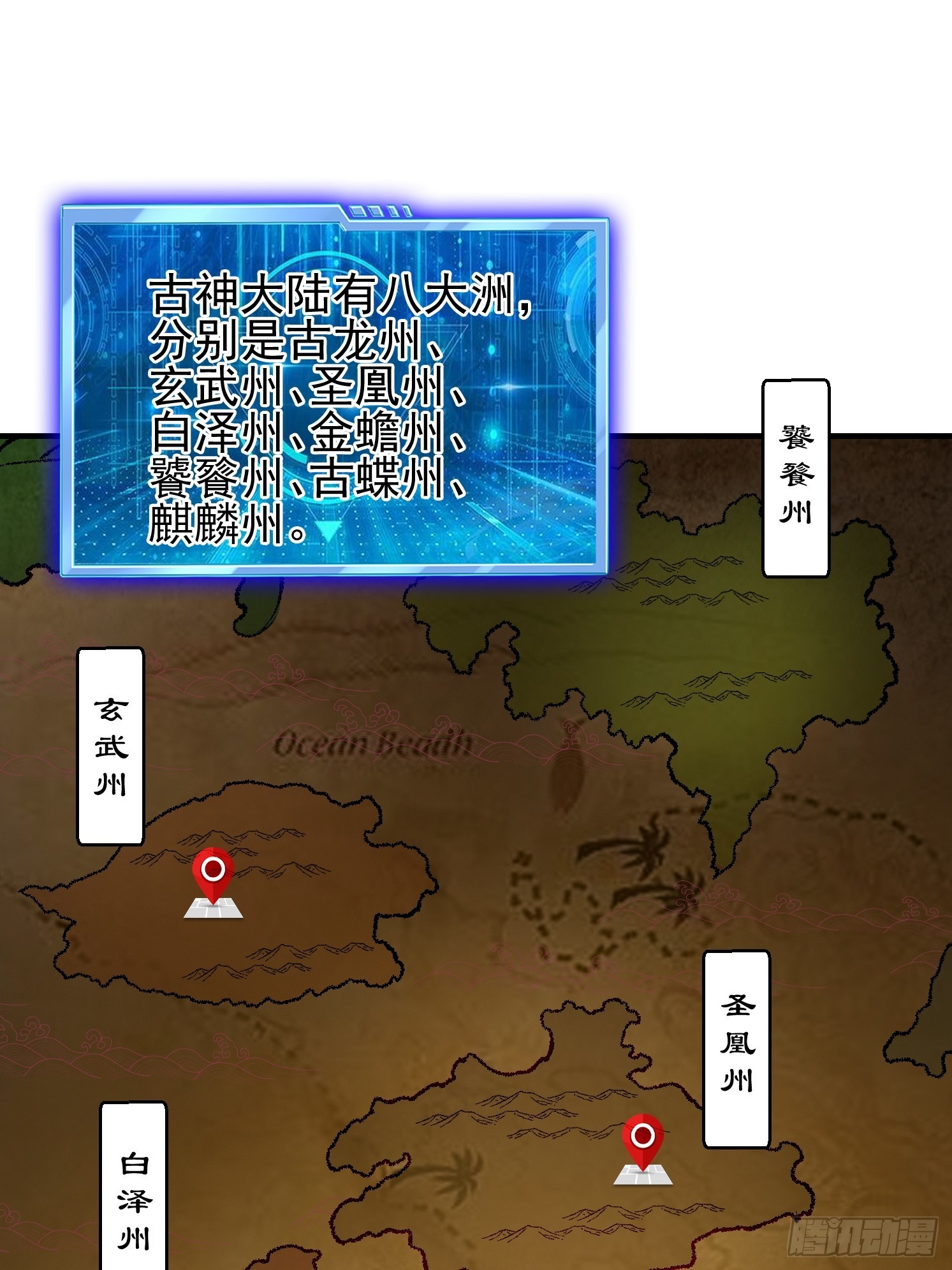 第 43 页