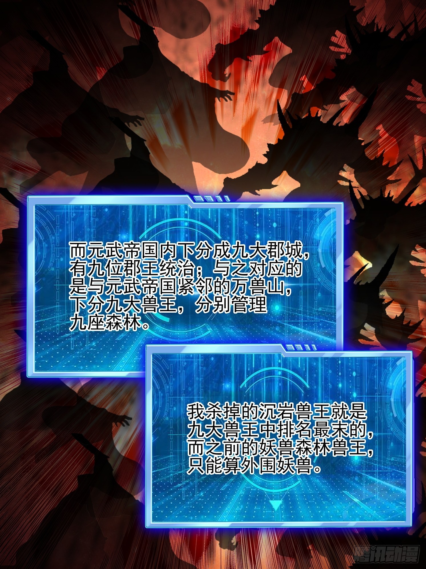 第 46 页