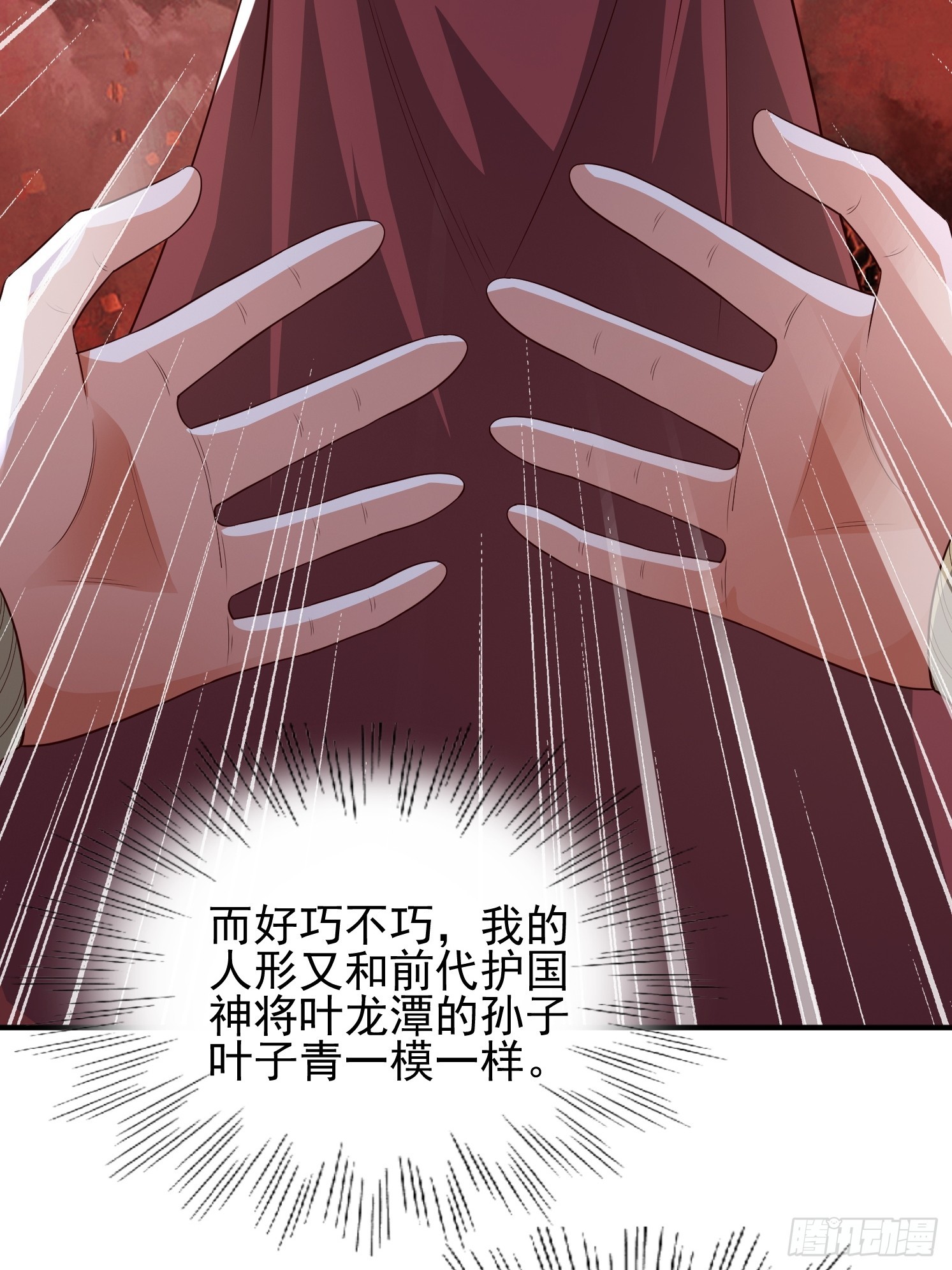 第 53 页
