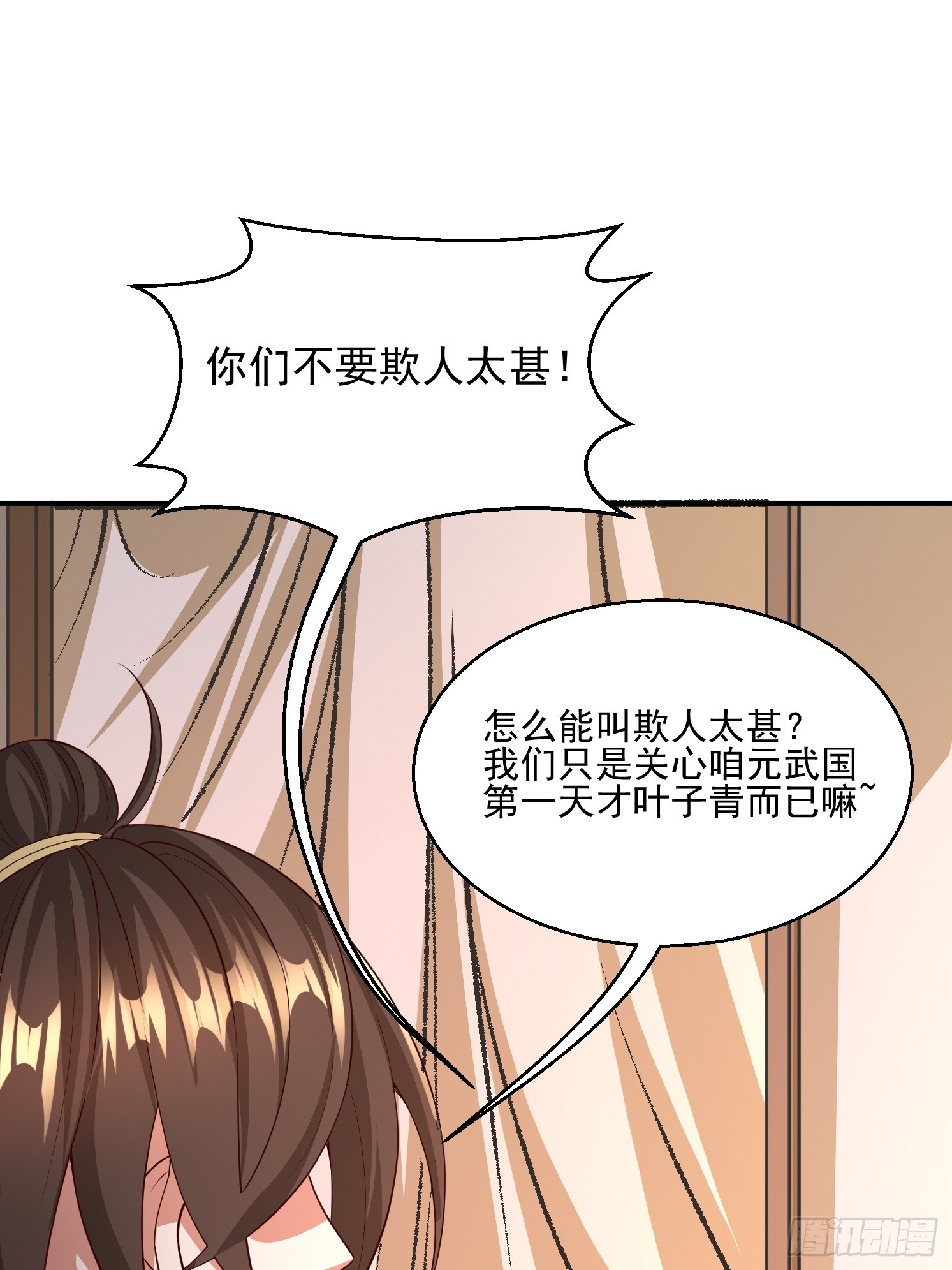第 57 页