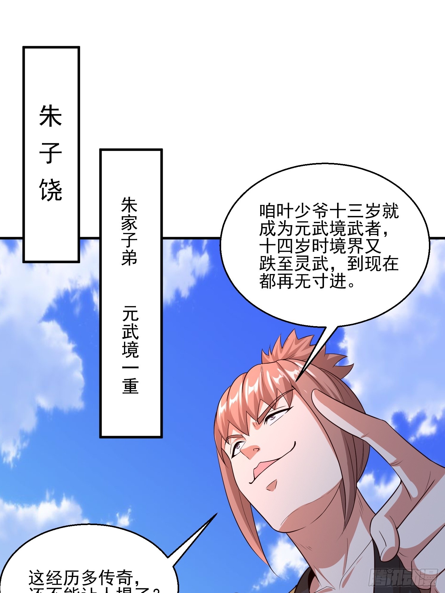 第 64 页