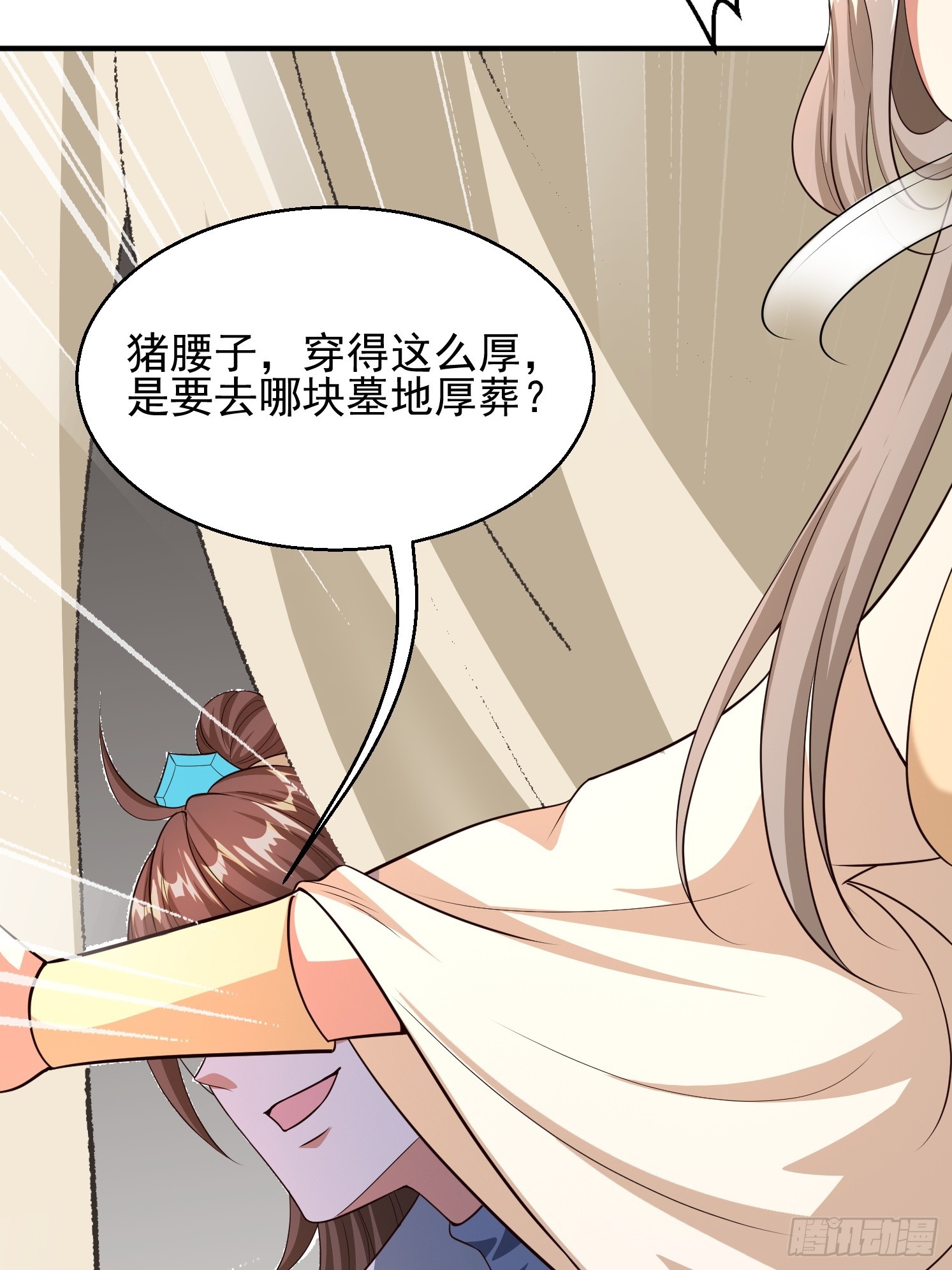 第 68 页