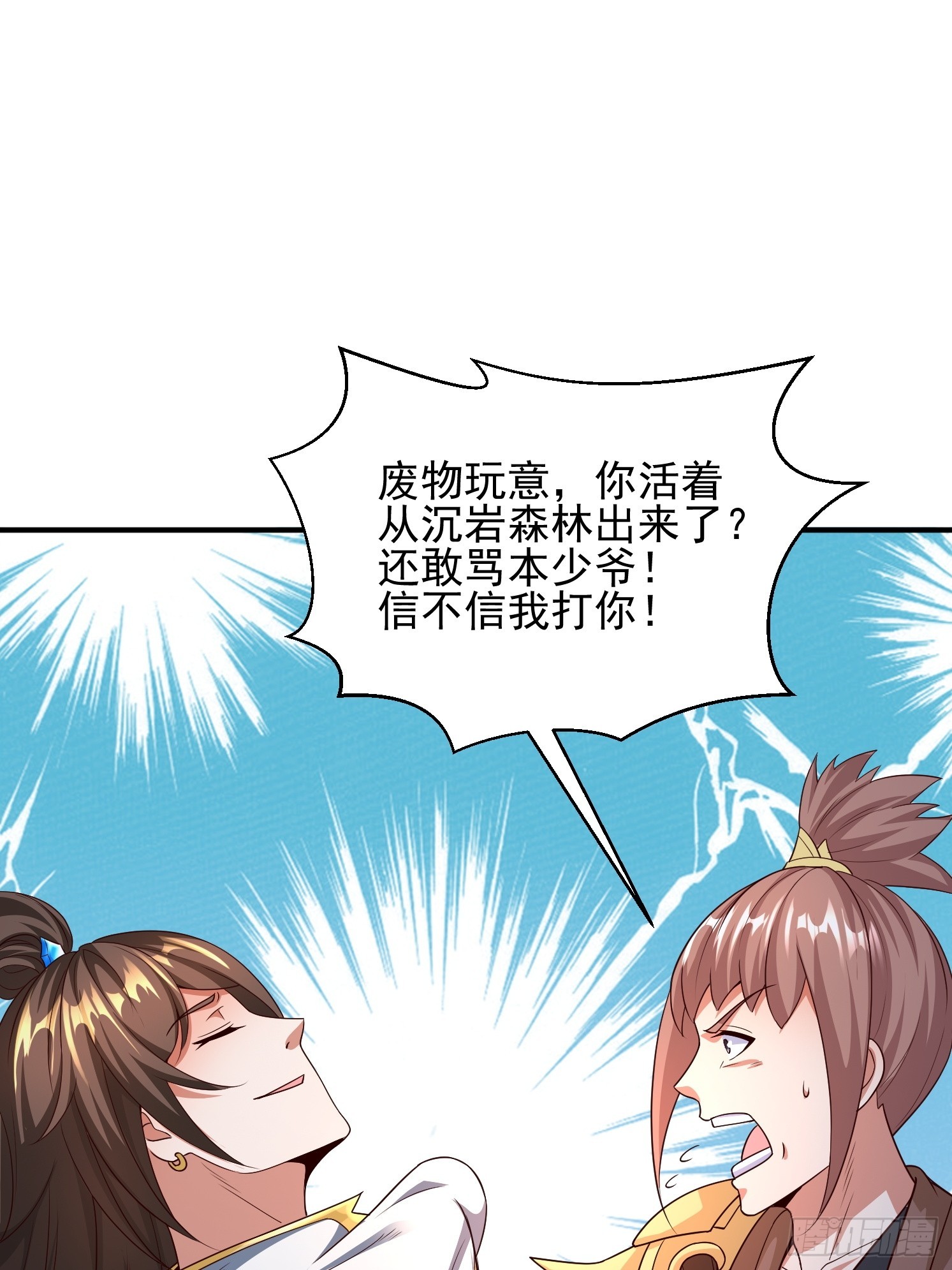 第 71 页