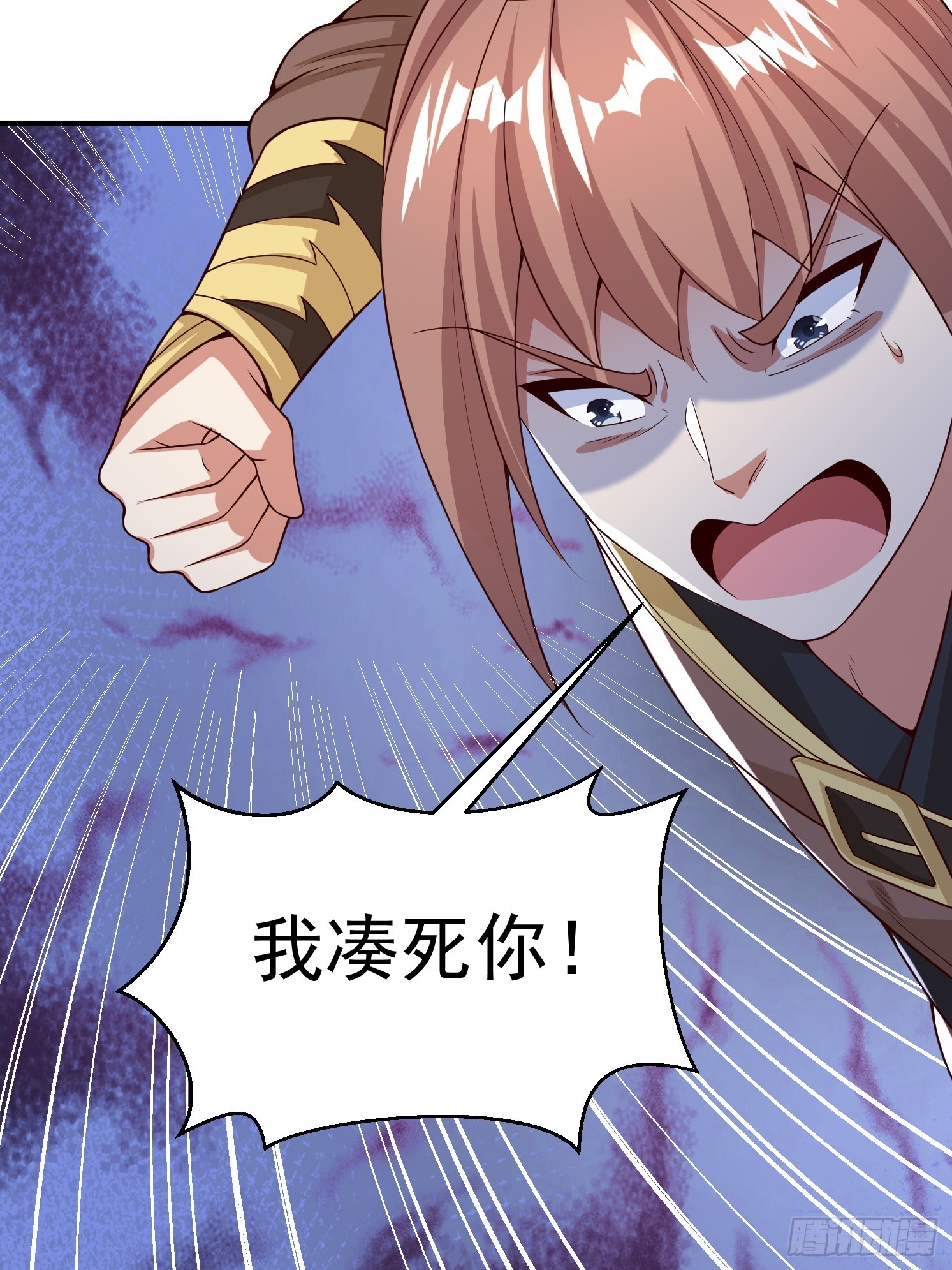 第 73 页