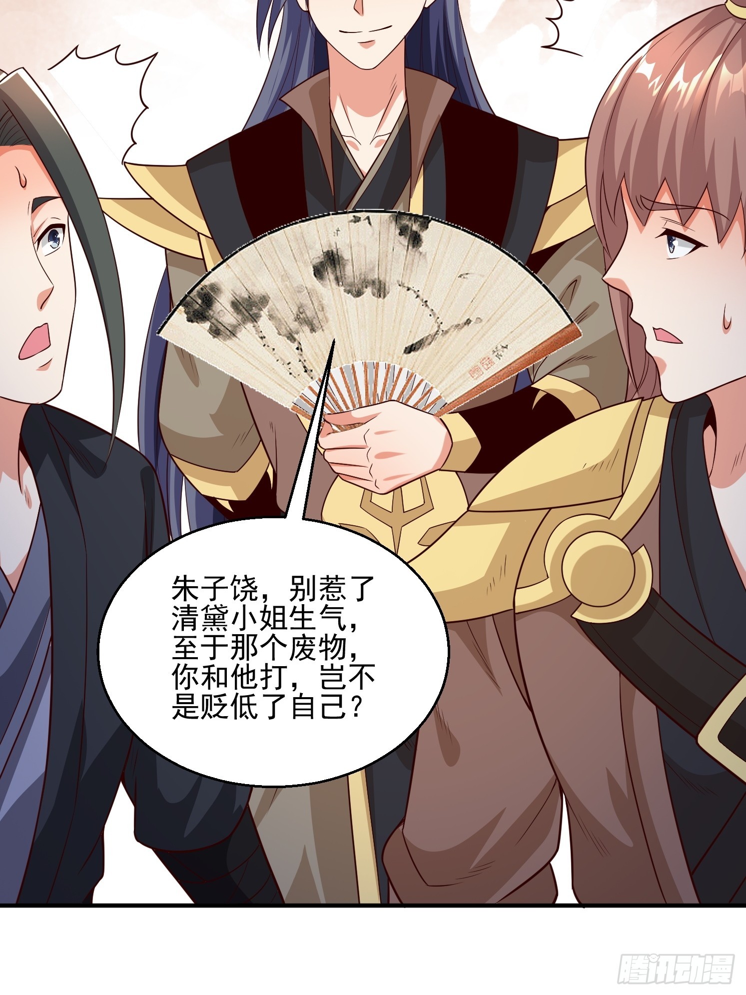 第 79 页