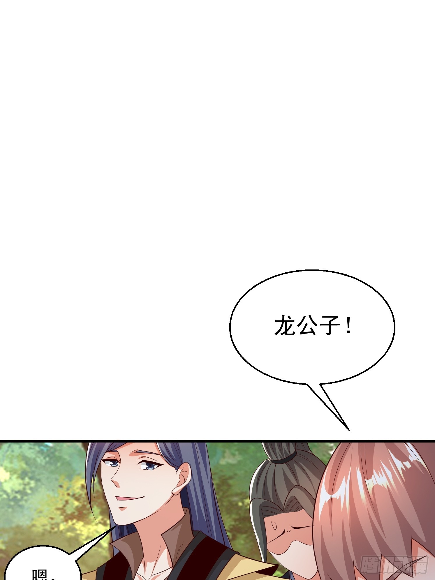 第 80 页