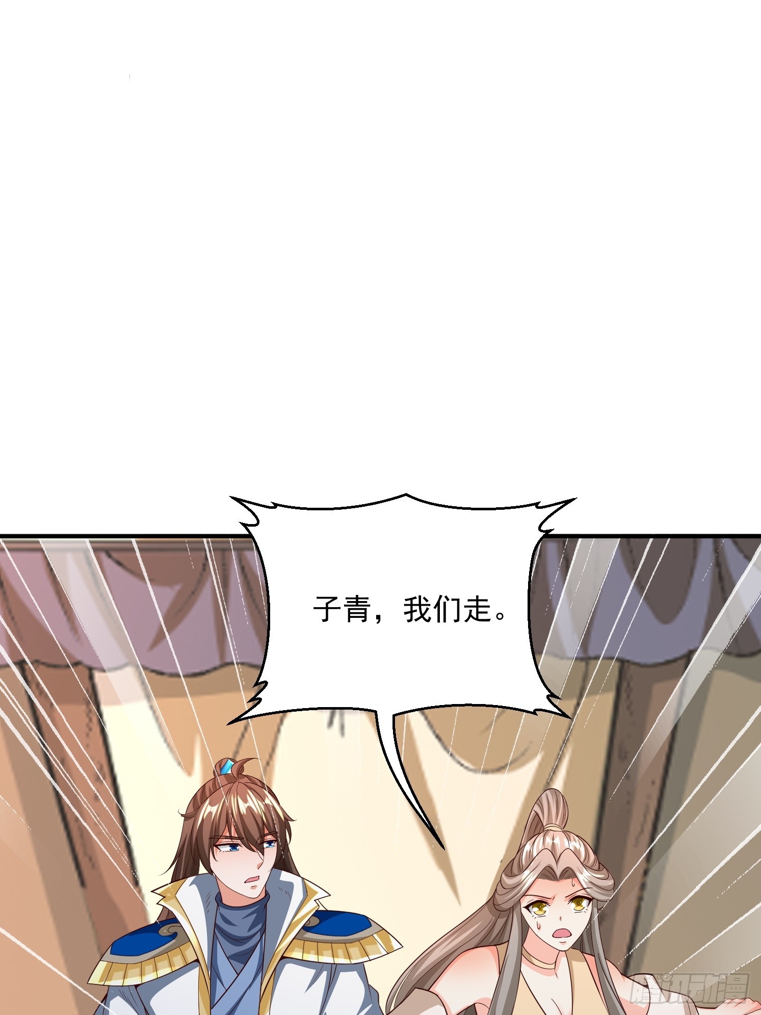 第 82 页
