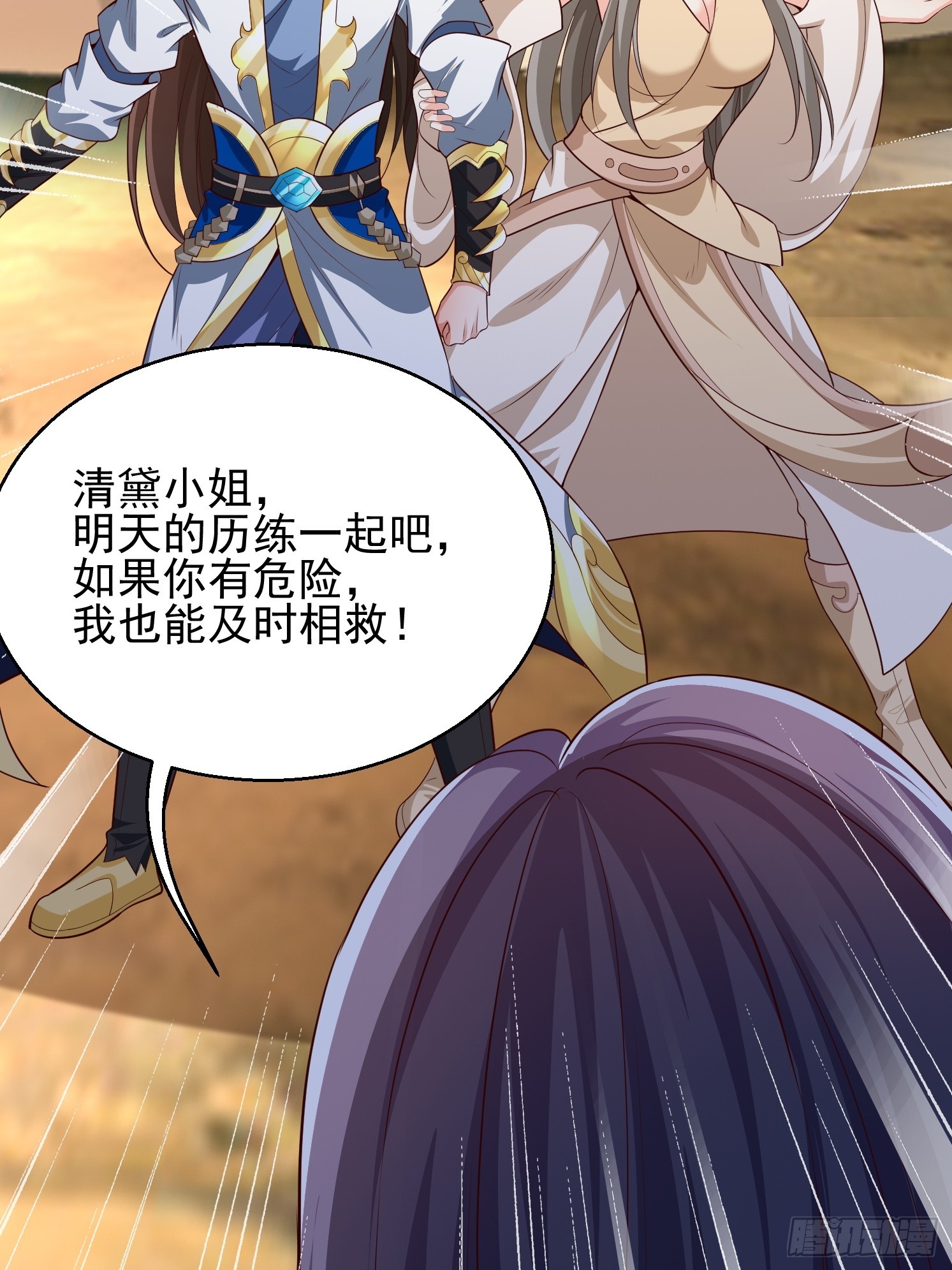 第 83 页