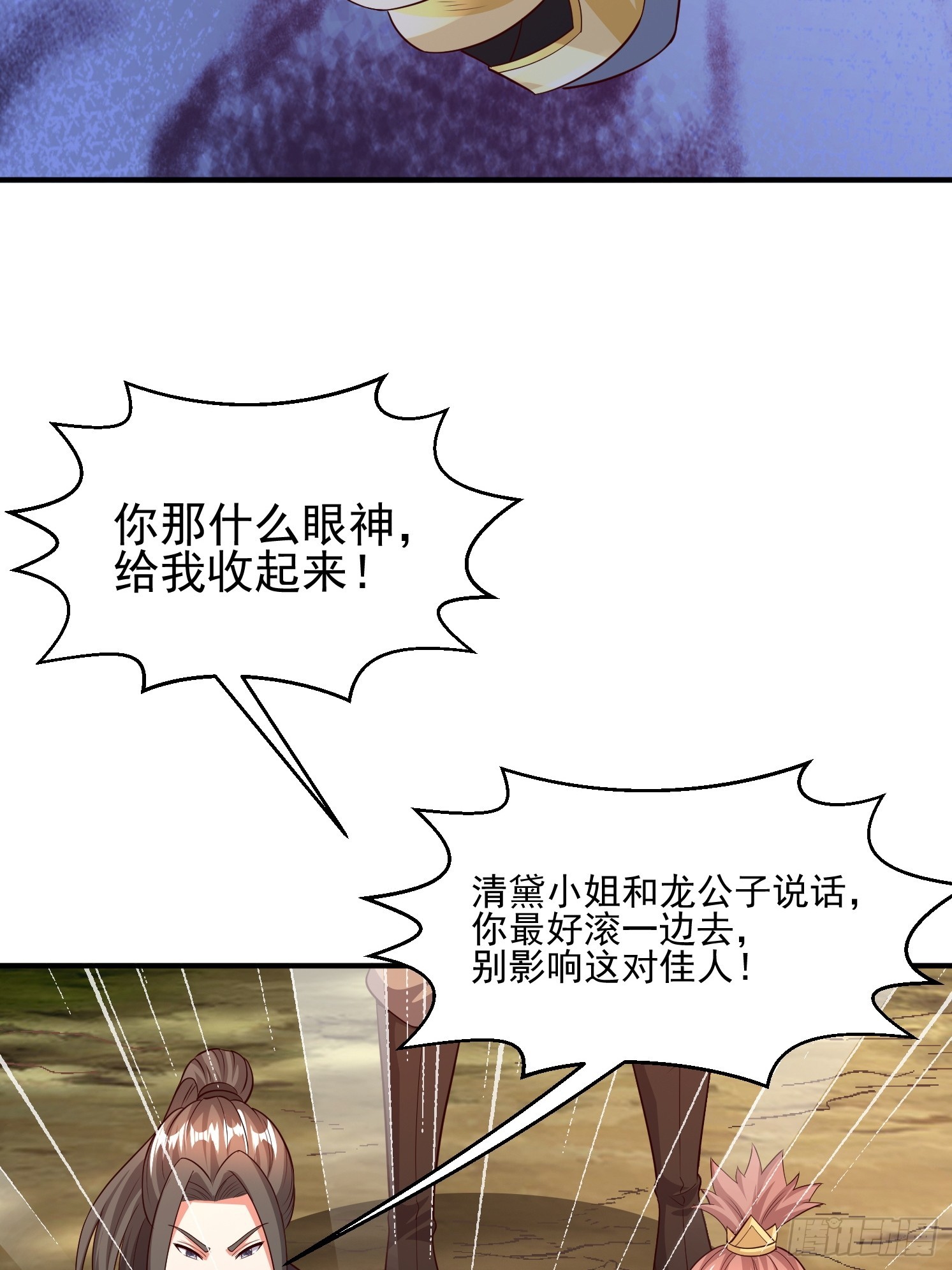 第 87 页