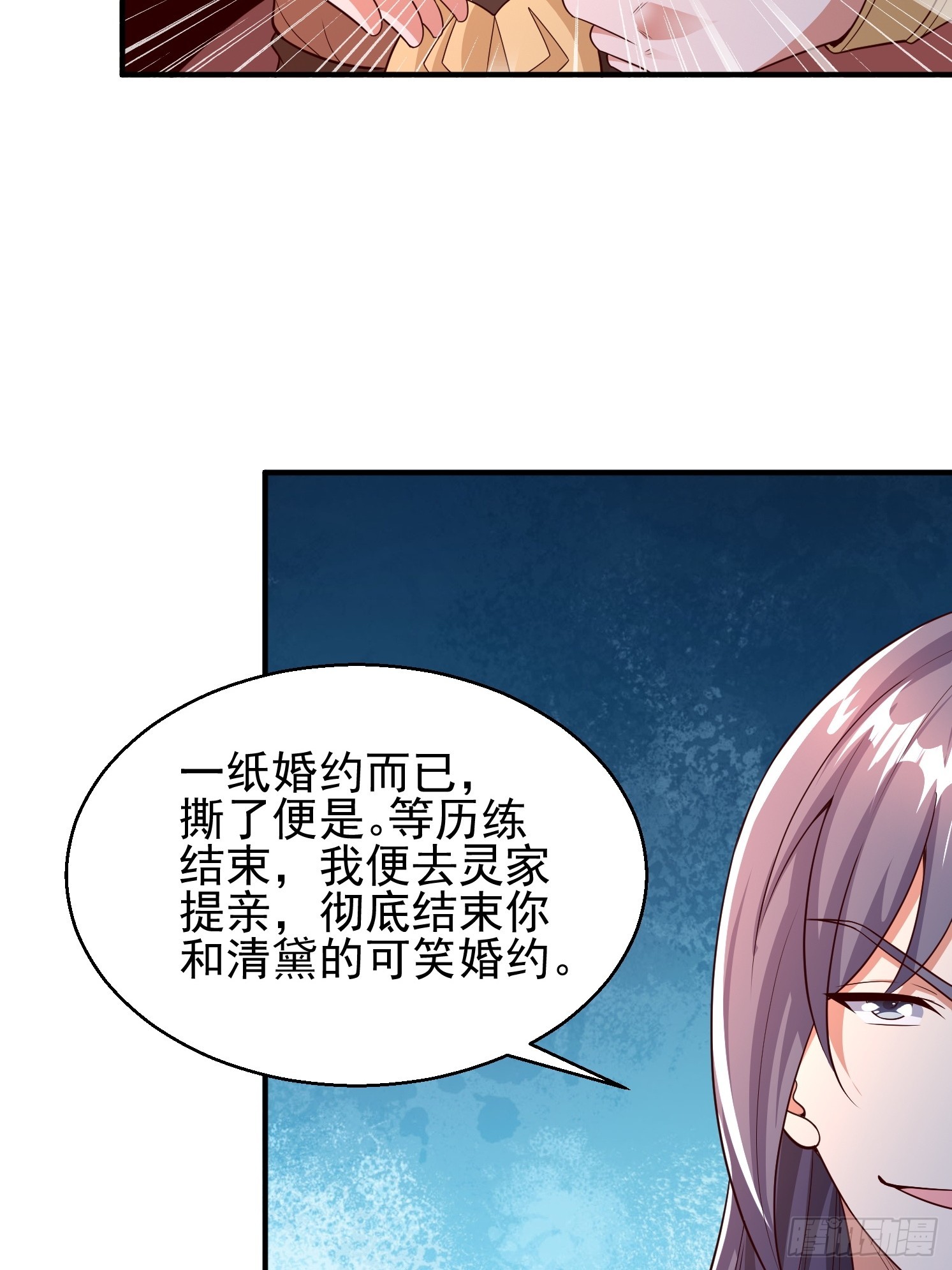 第 90 页