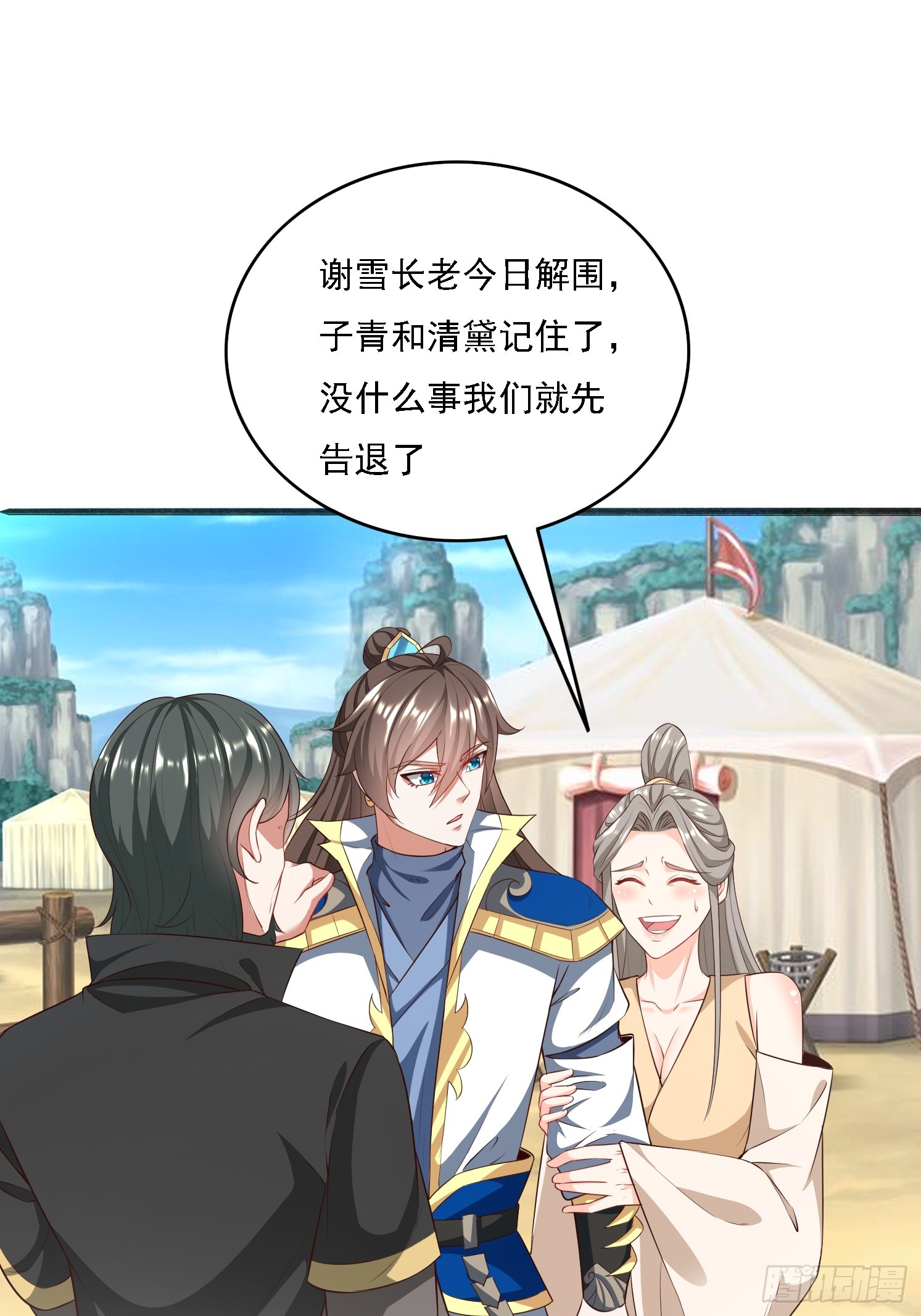 第 26 页