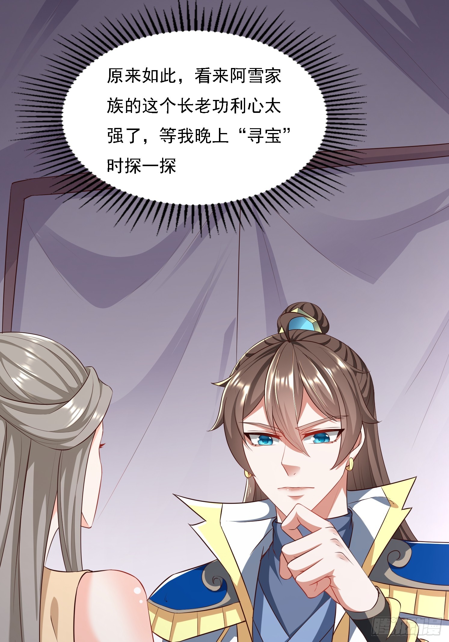 第 32 页