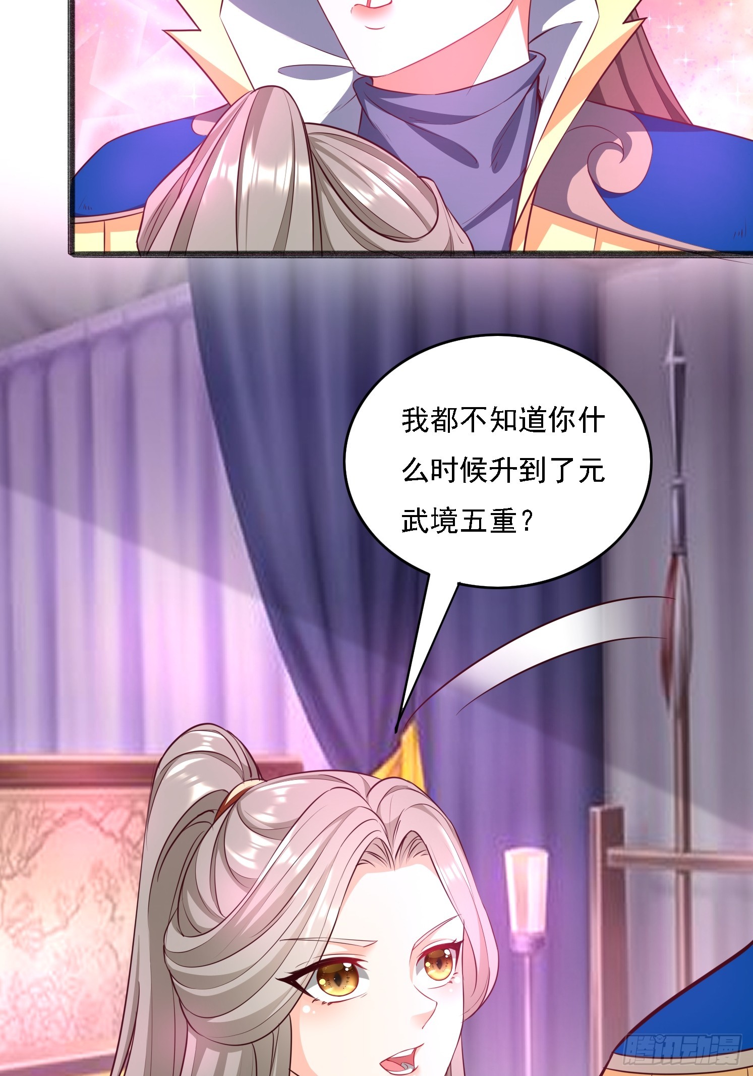 第 37 页