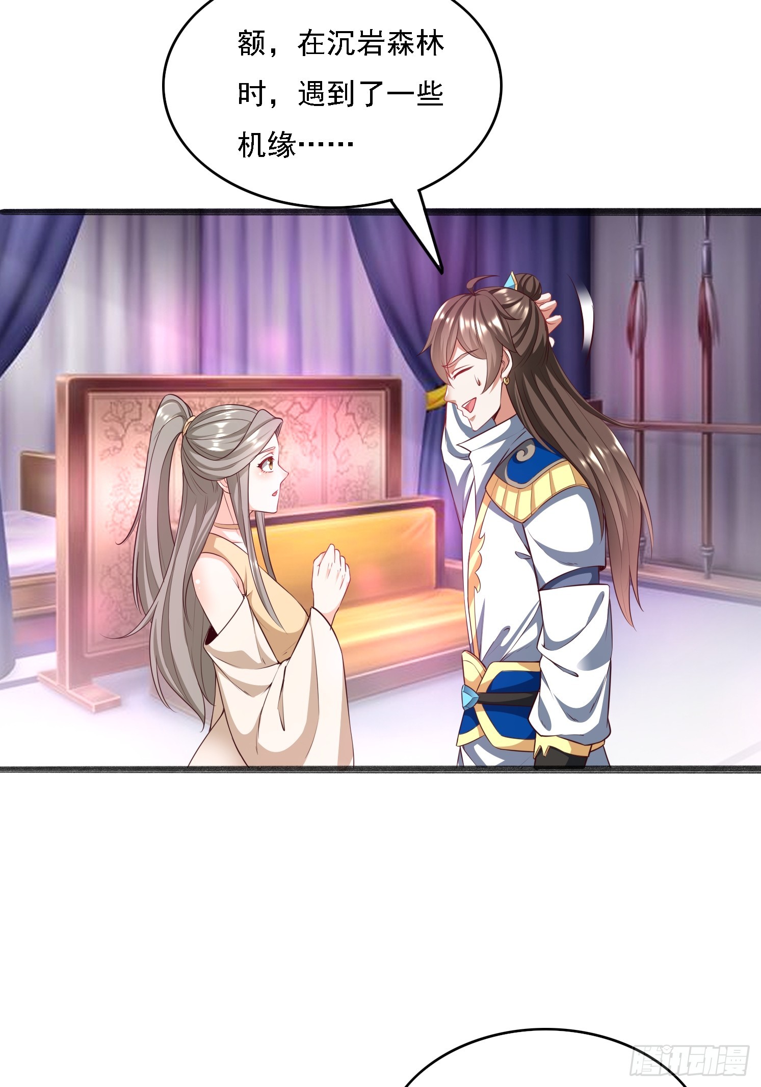 第 39 页