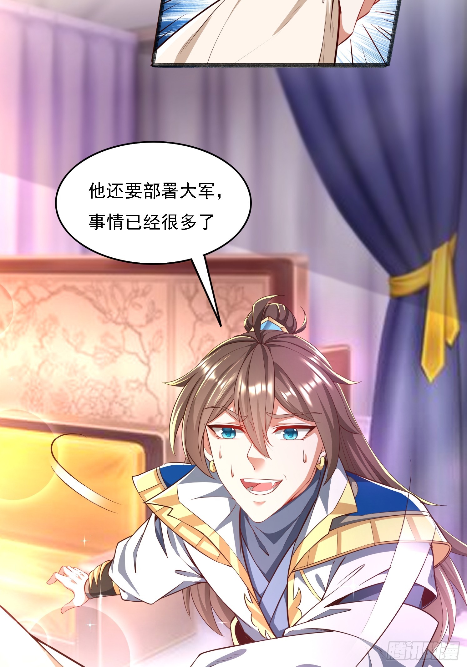 第 44 页