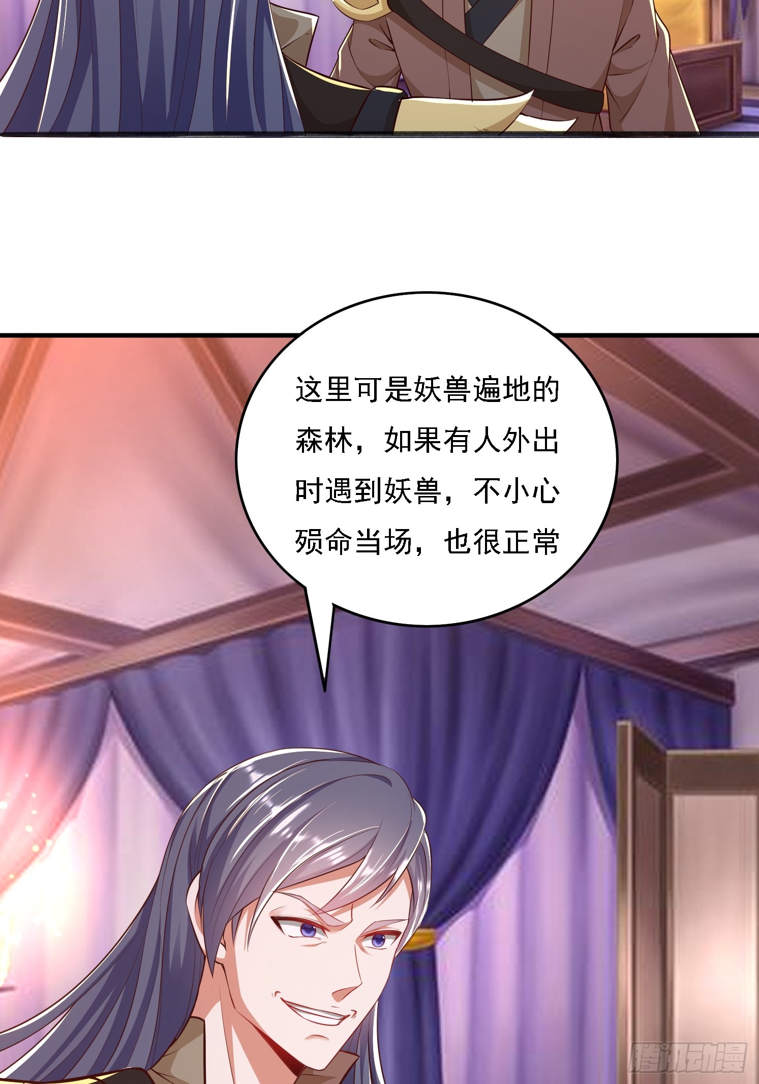 第 52 页