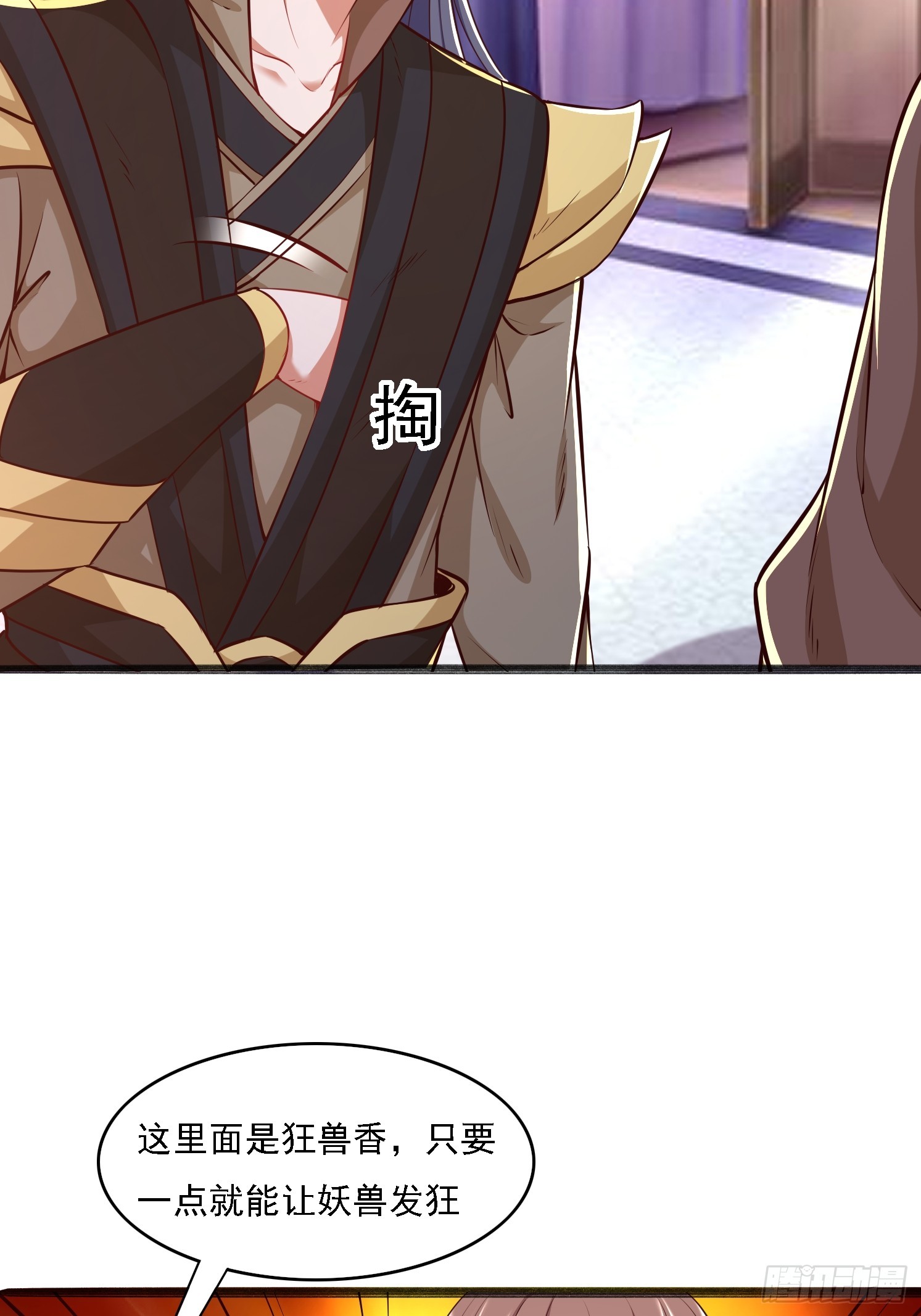 第 53 页