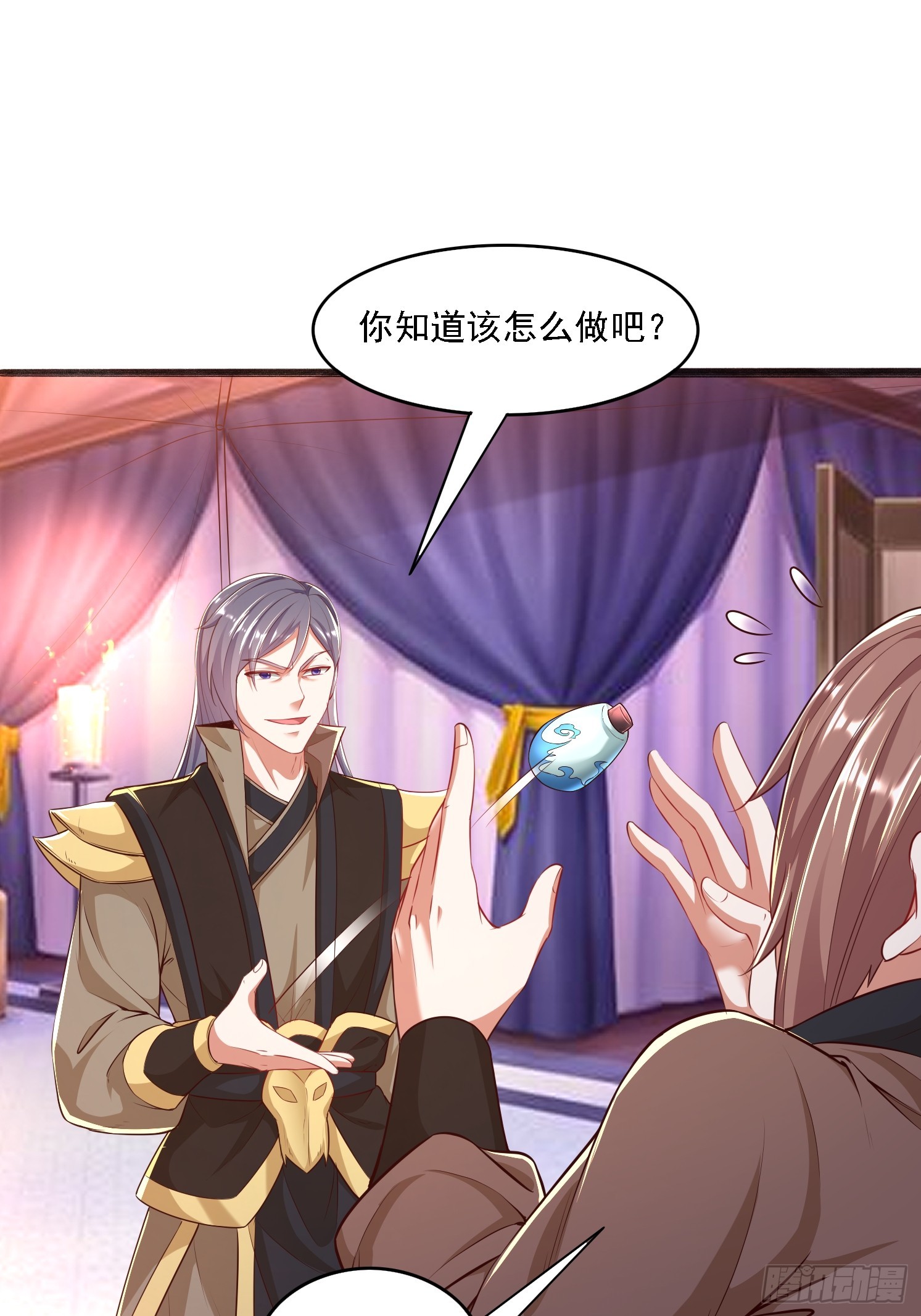 第 55 页