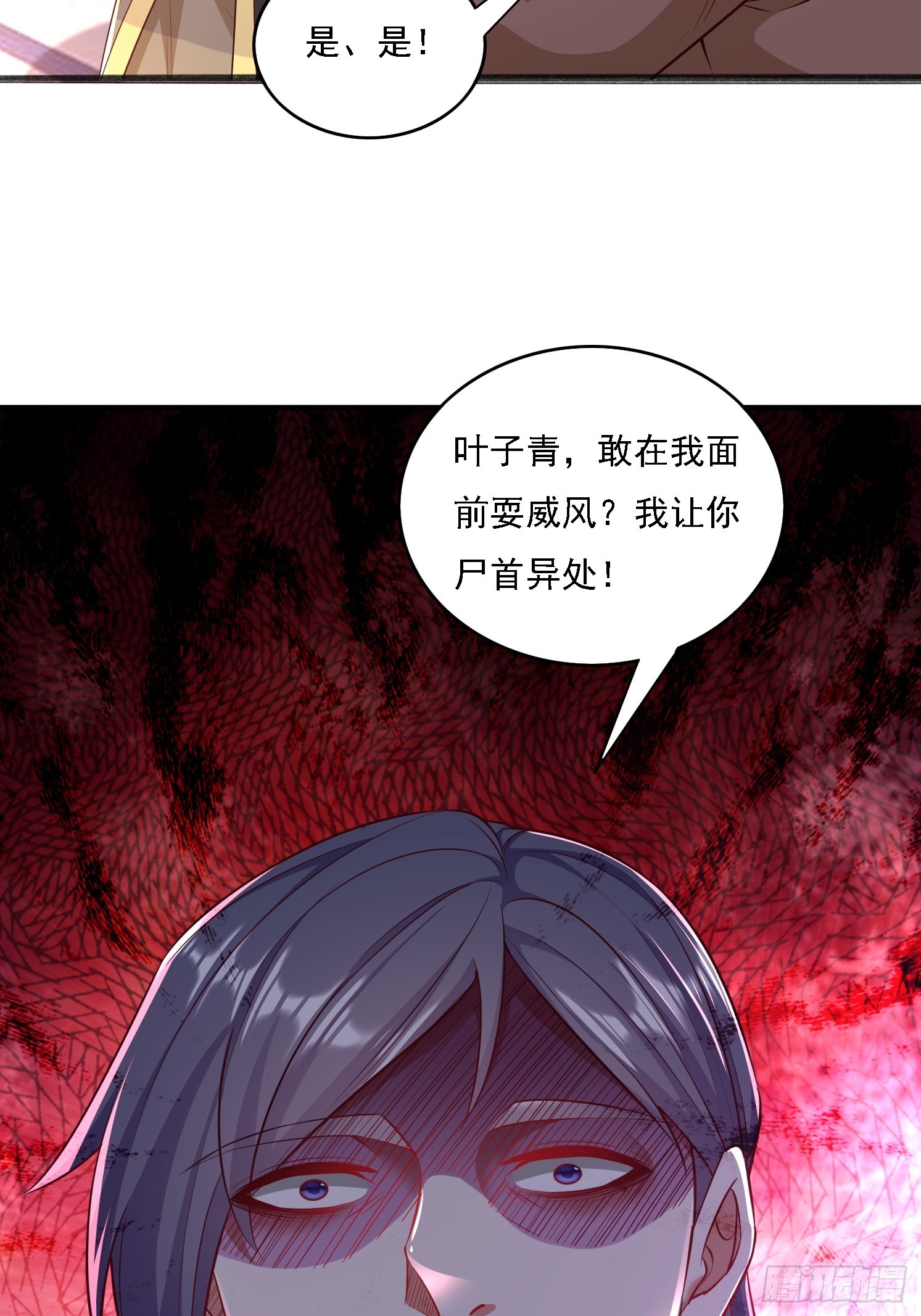 第 56 页