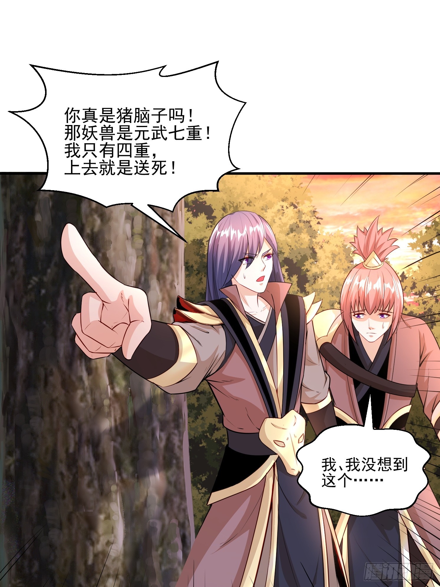 第 42 页