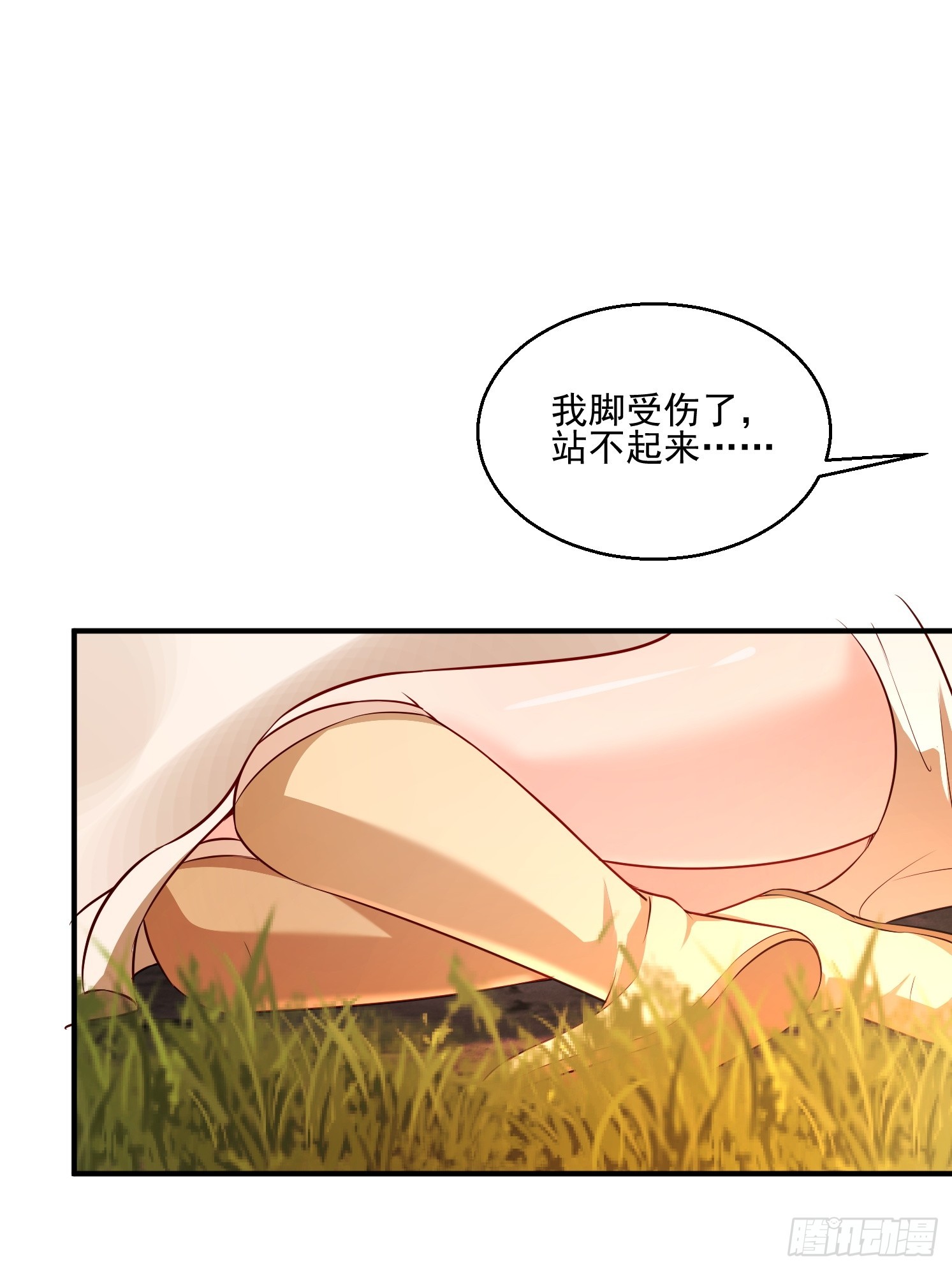 第 56 页