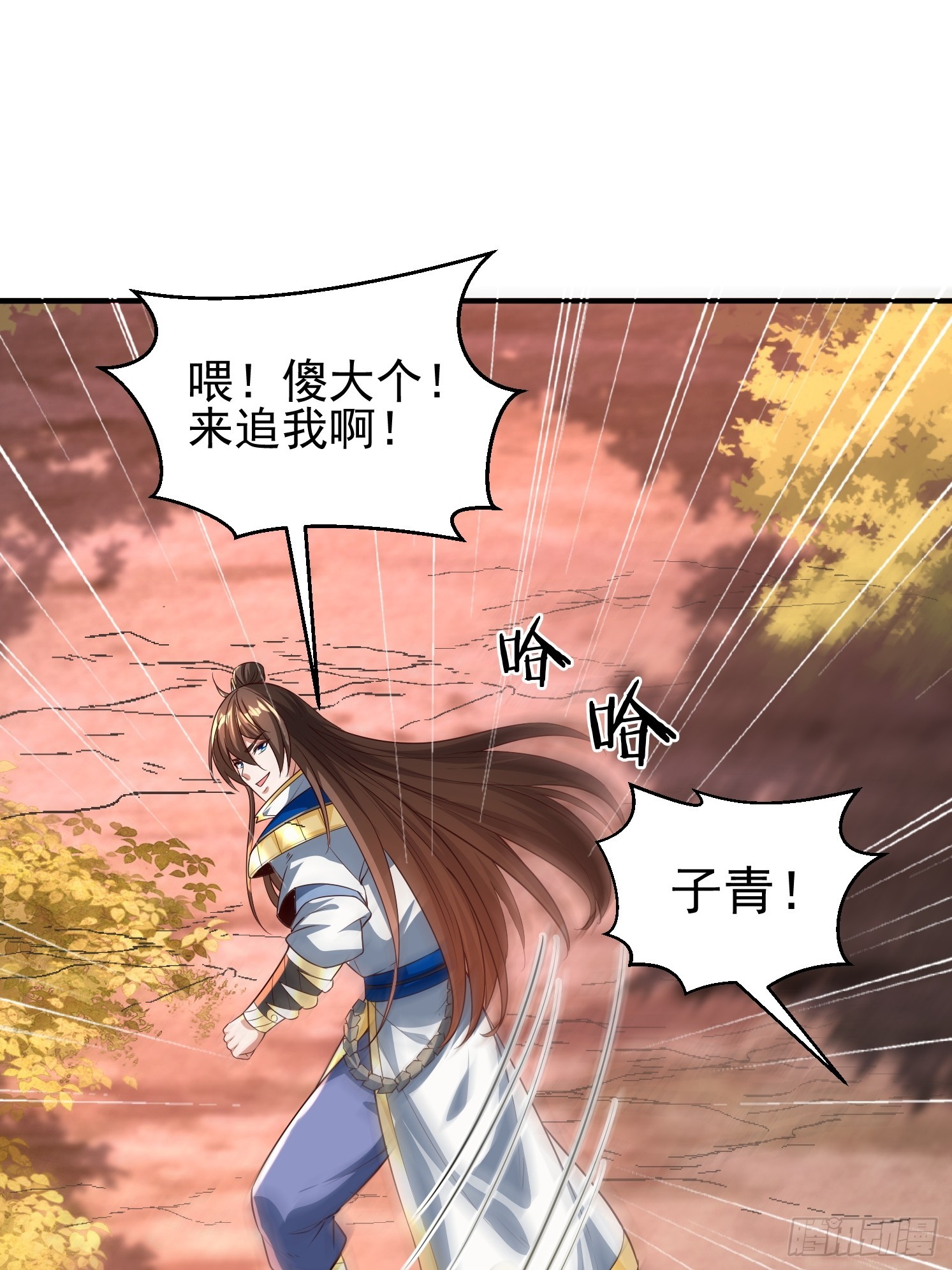 第 71 页