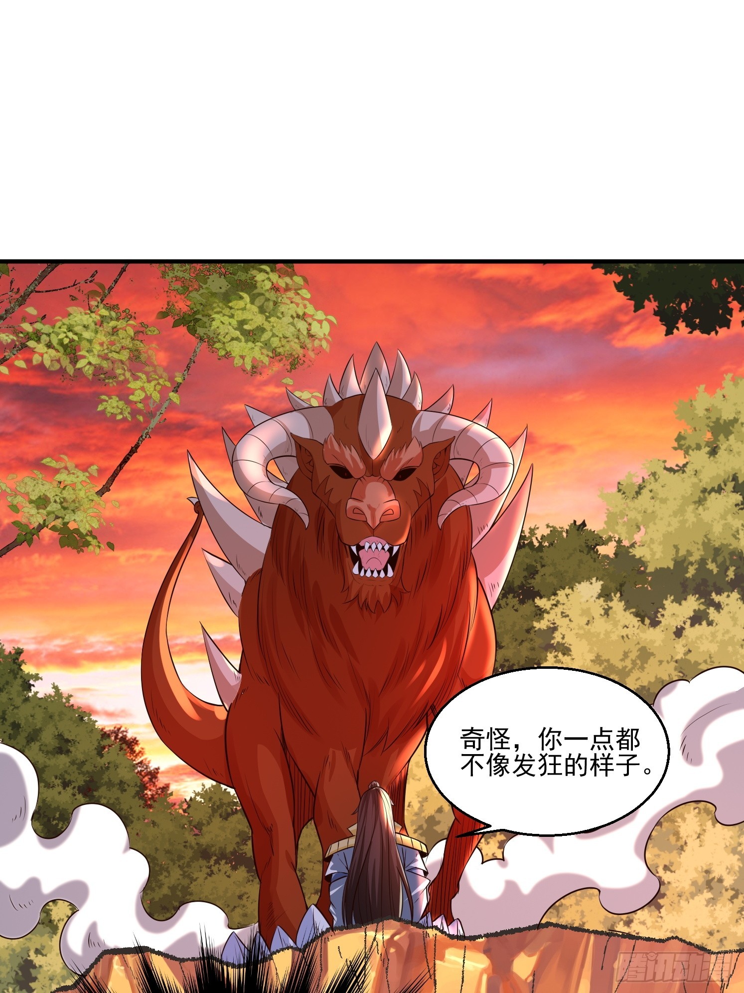 第 74 页