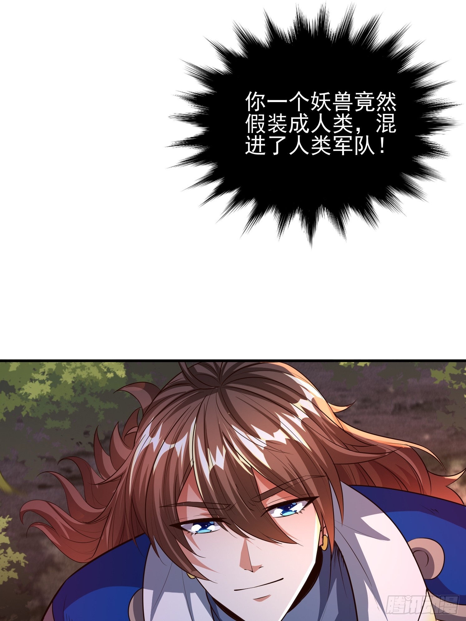 第 77 页
