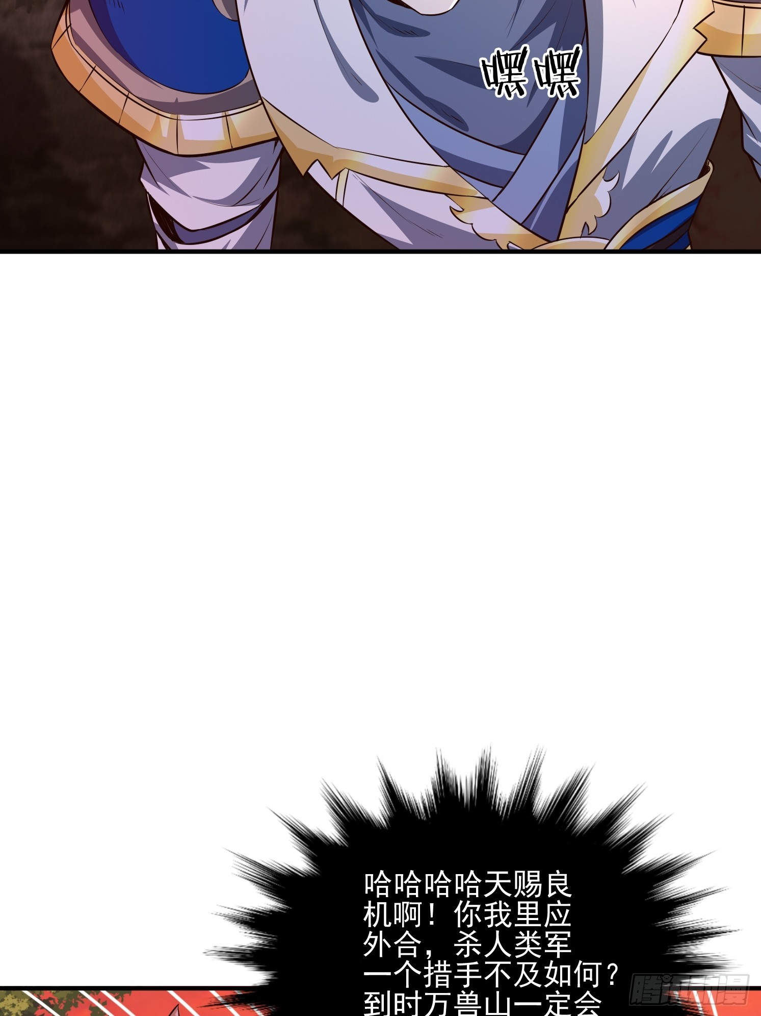 第 78 页