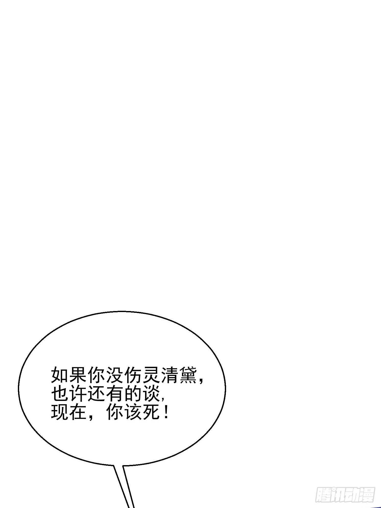 第 83 页