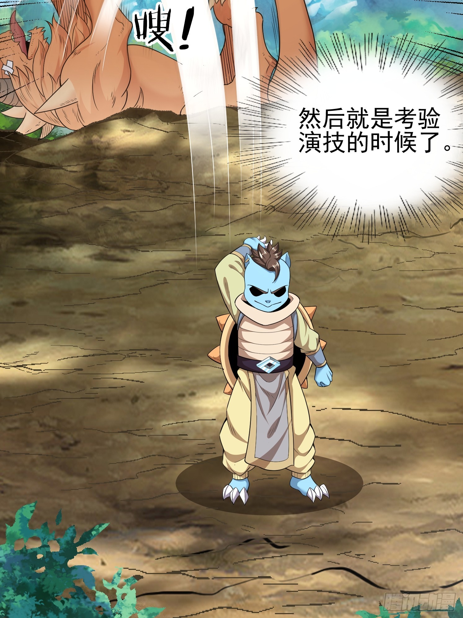 第 25 页